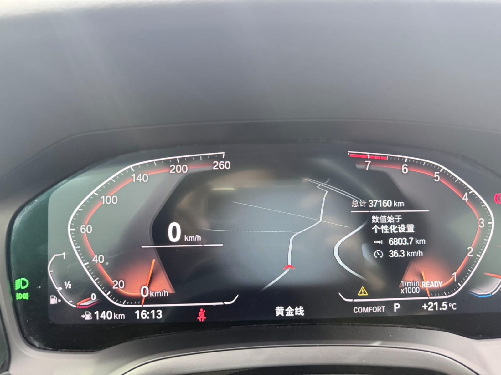 BMW 3 Series 320Li M Sport