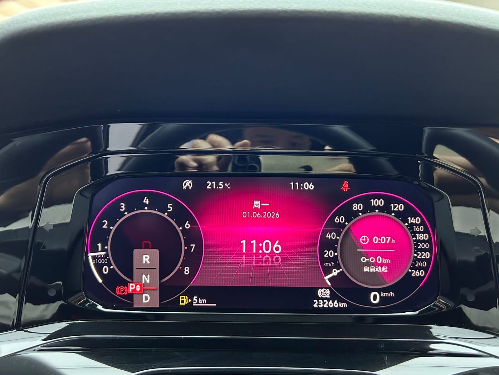 Volkswagen Golf 8 R-Line 1.4TSI 280TSI