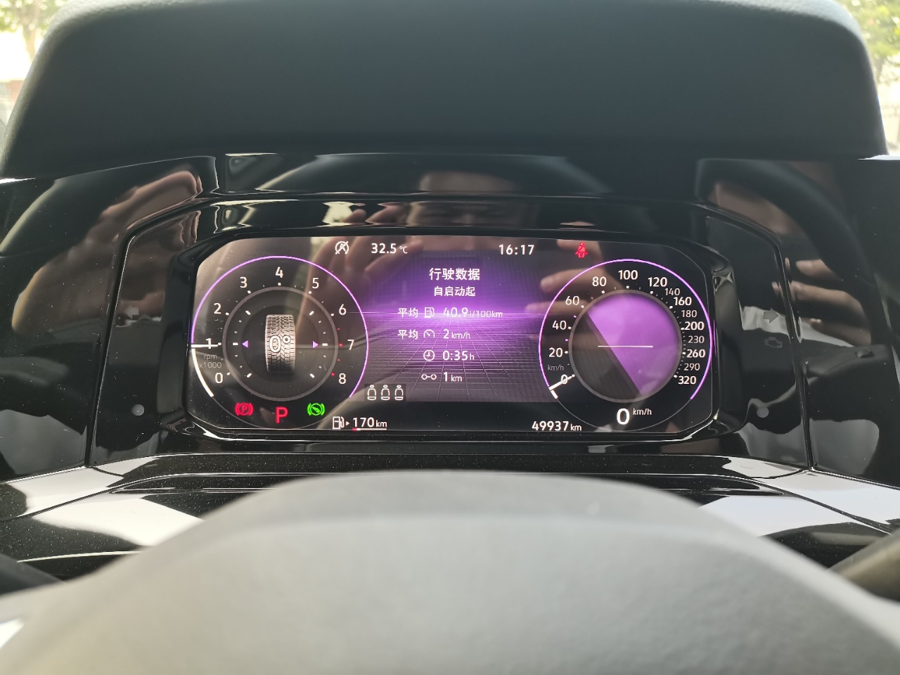Volkswagen Golf 280TSI DSG R-Line