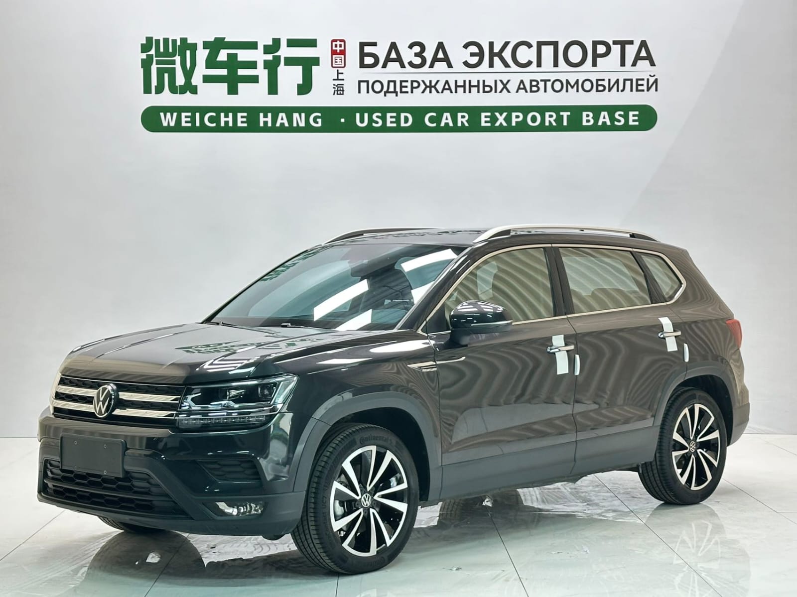 Volkswagen Tharu 280TSI Deluxe Edition