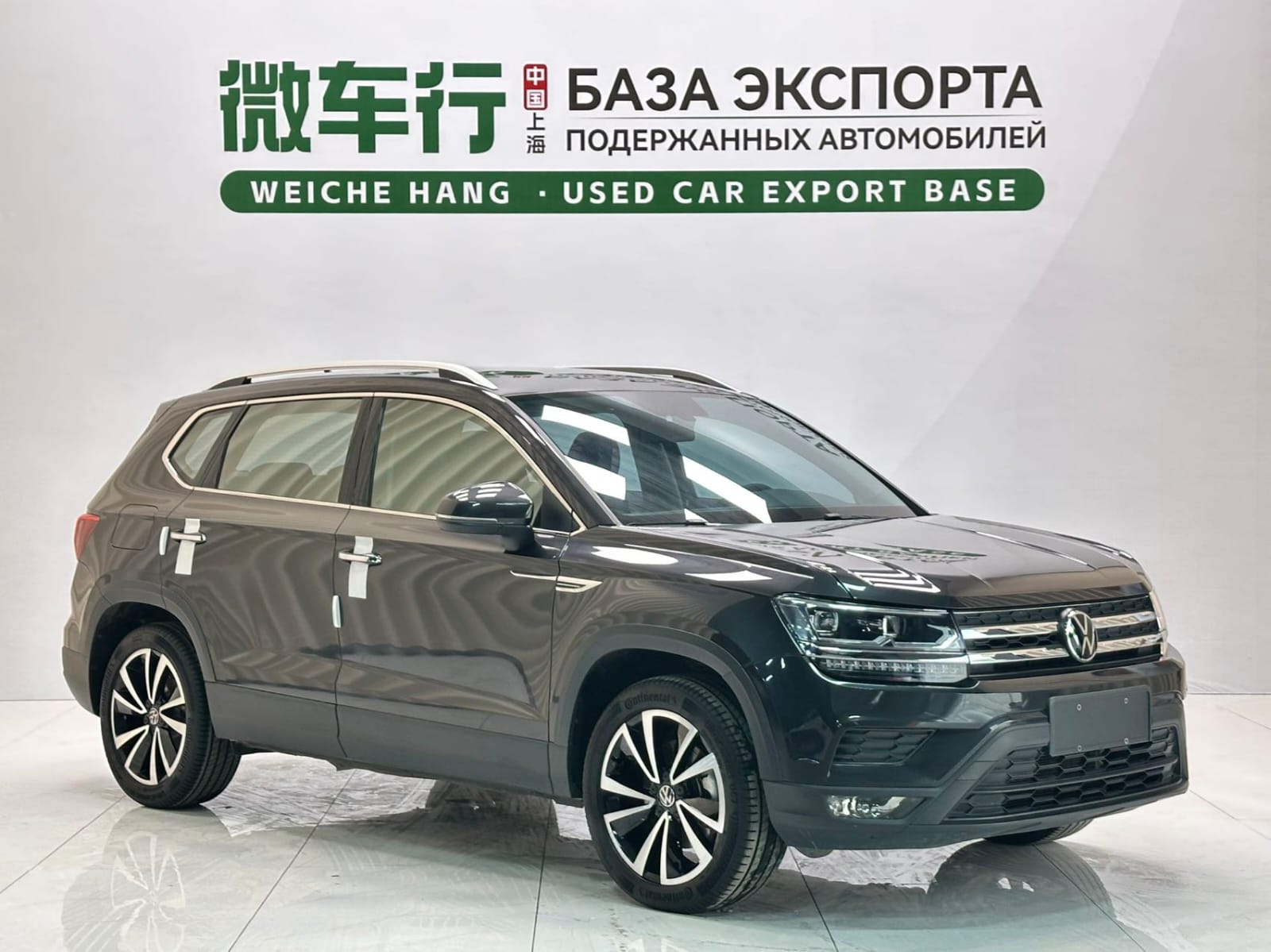 Volkswagen Tharu 280TSI Deluxe Edition