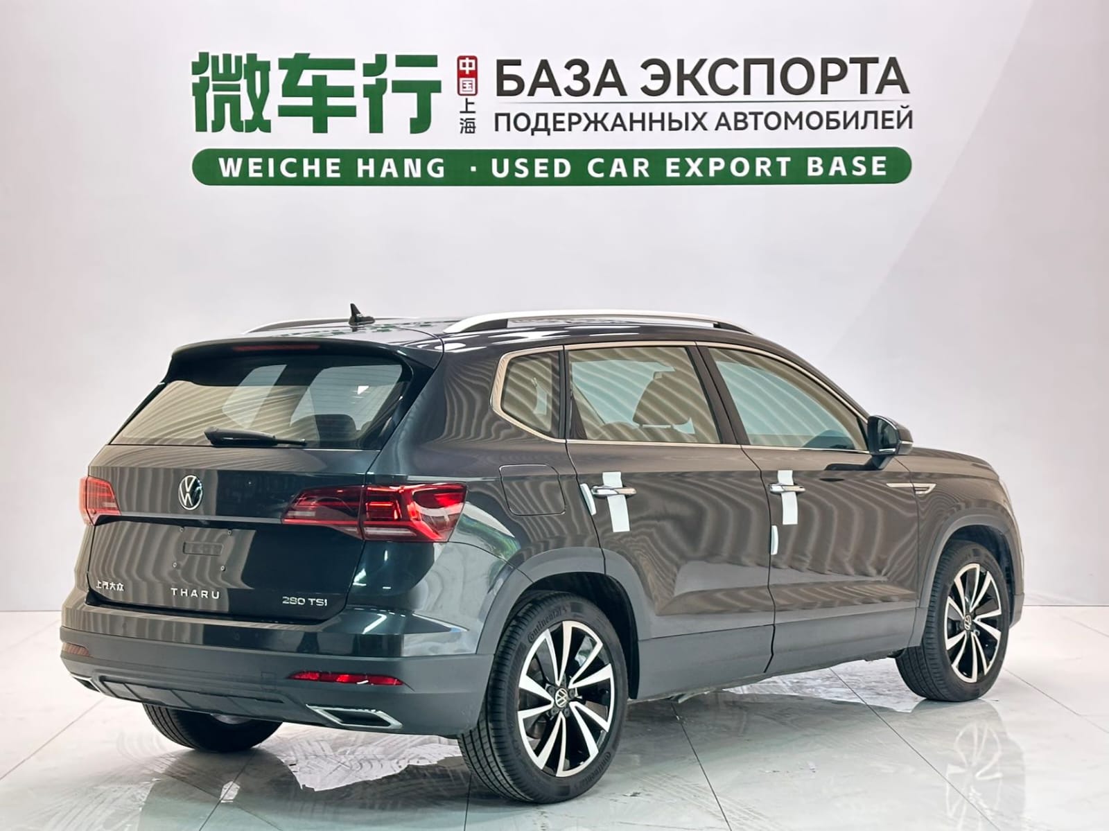 Volkswagen Tharu 280TSI Deluxe Edition