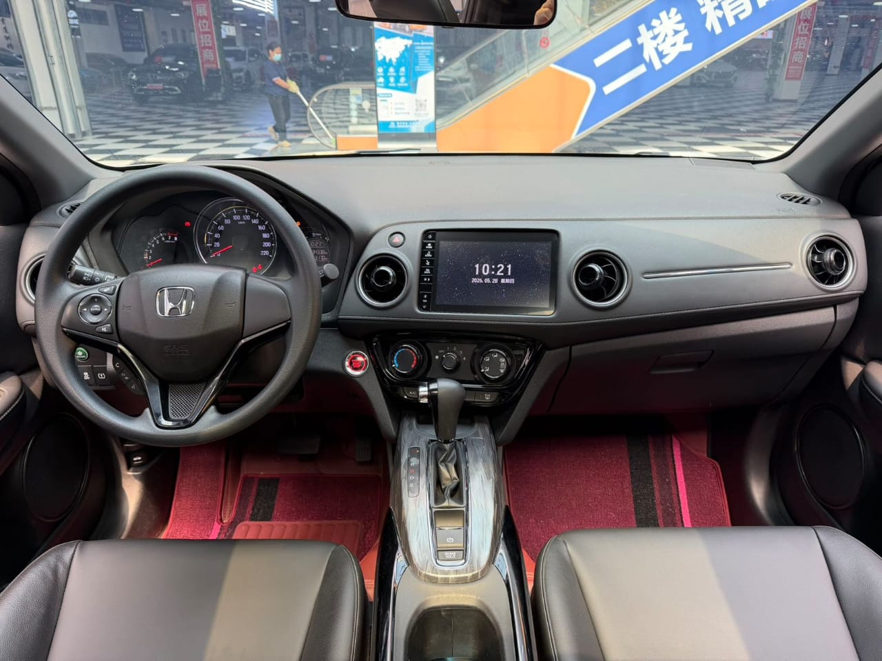 Honda XR-V