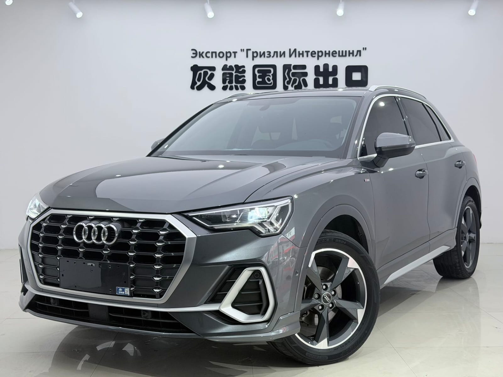 Audi Q3 35 TFSI
