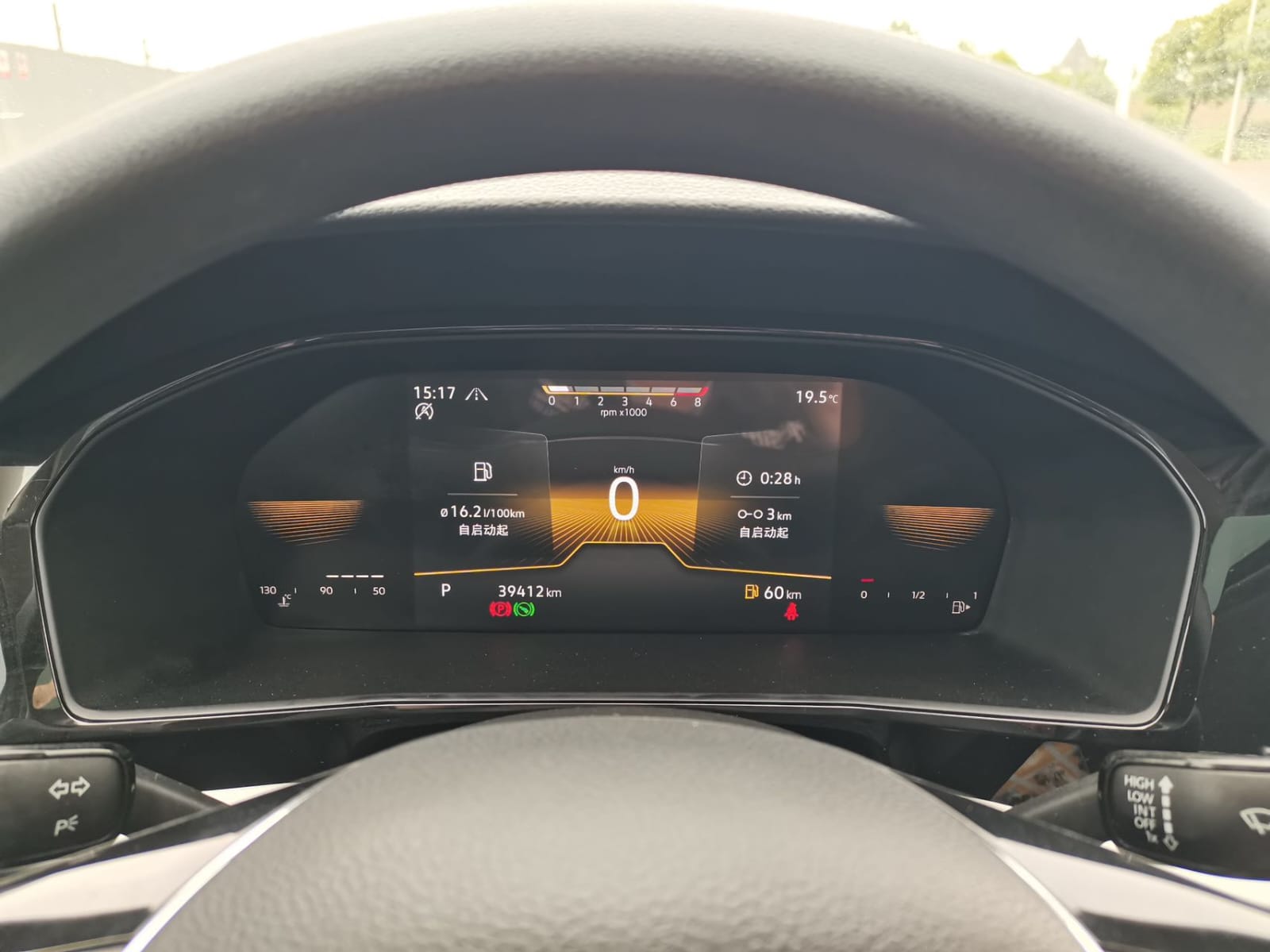 Volkswagen Lavida 280TSI DSG Comfort Edition