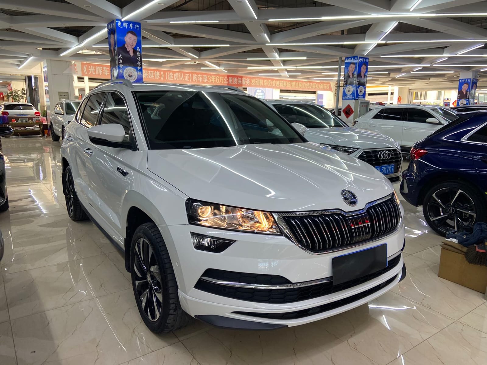 Skoda Karoq