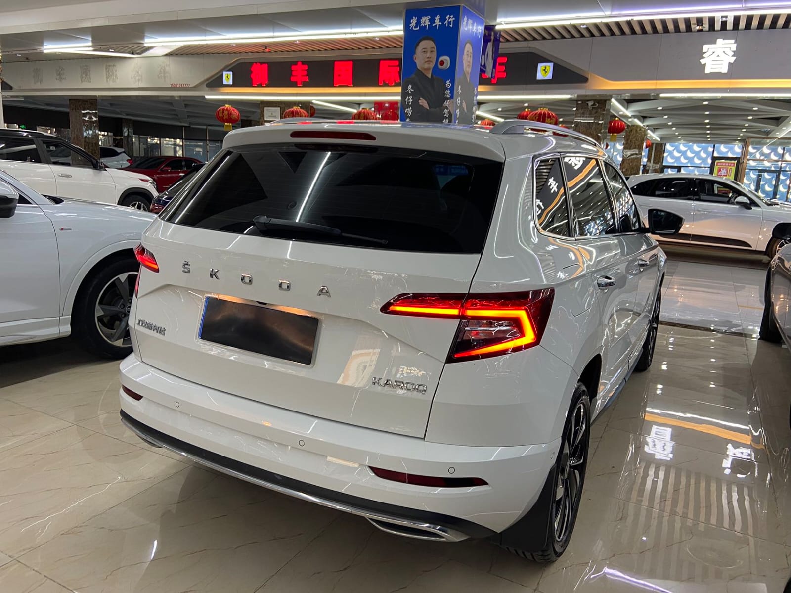 Skoda Karoq