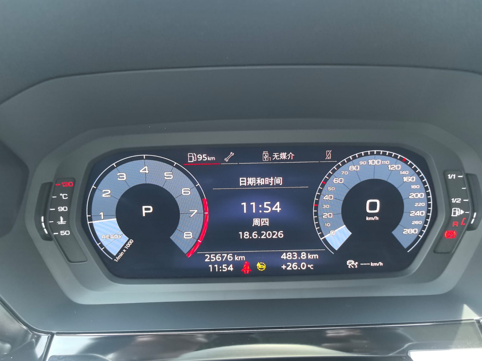 Audi A3L Sport Edition