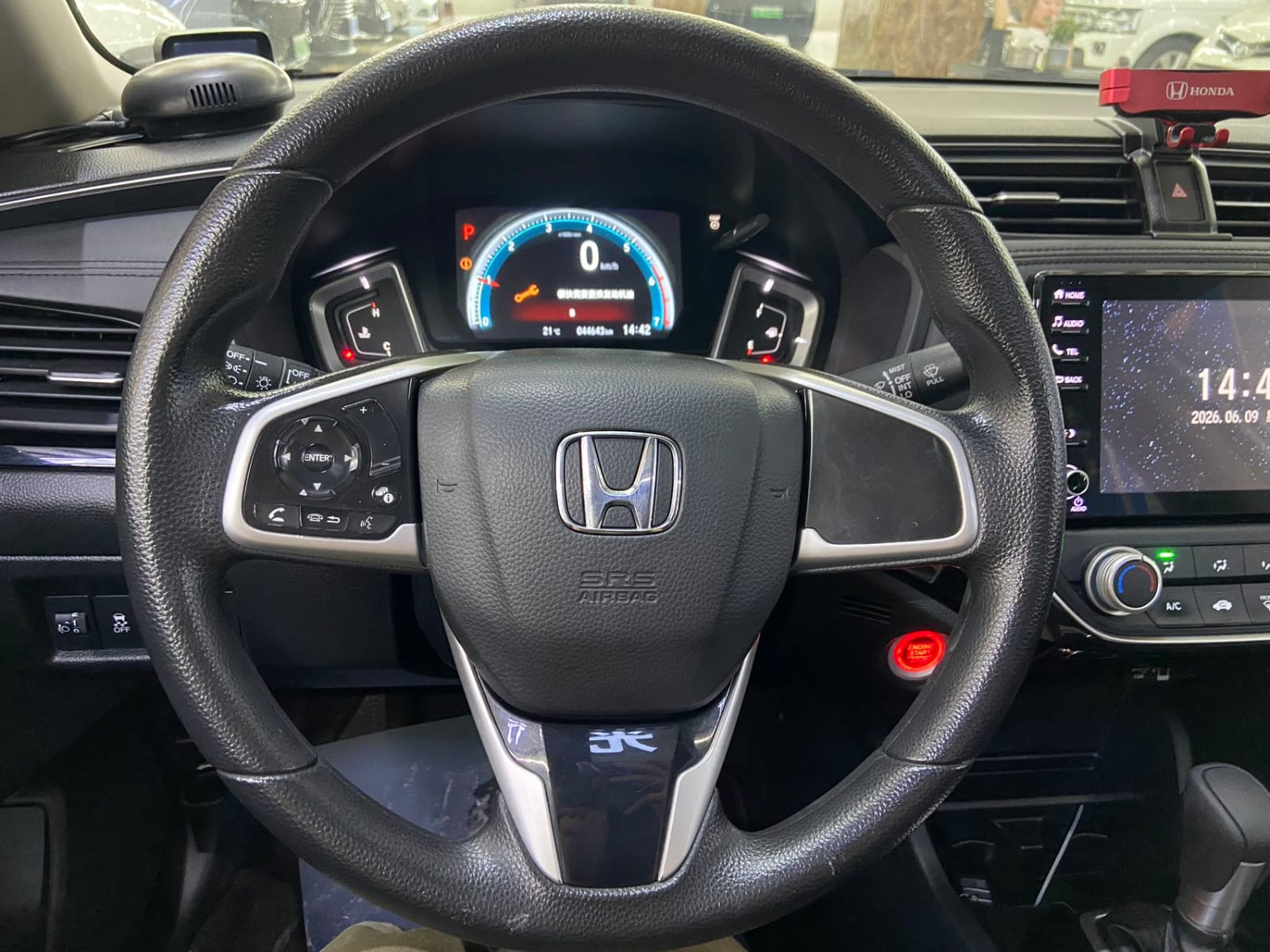 Honda Crider 1.0T 180Turbo CVT Deluxe Edition