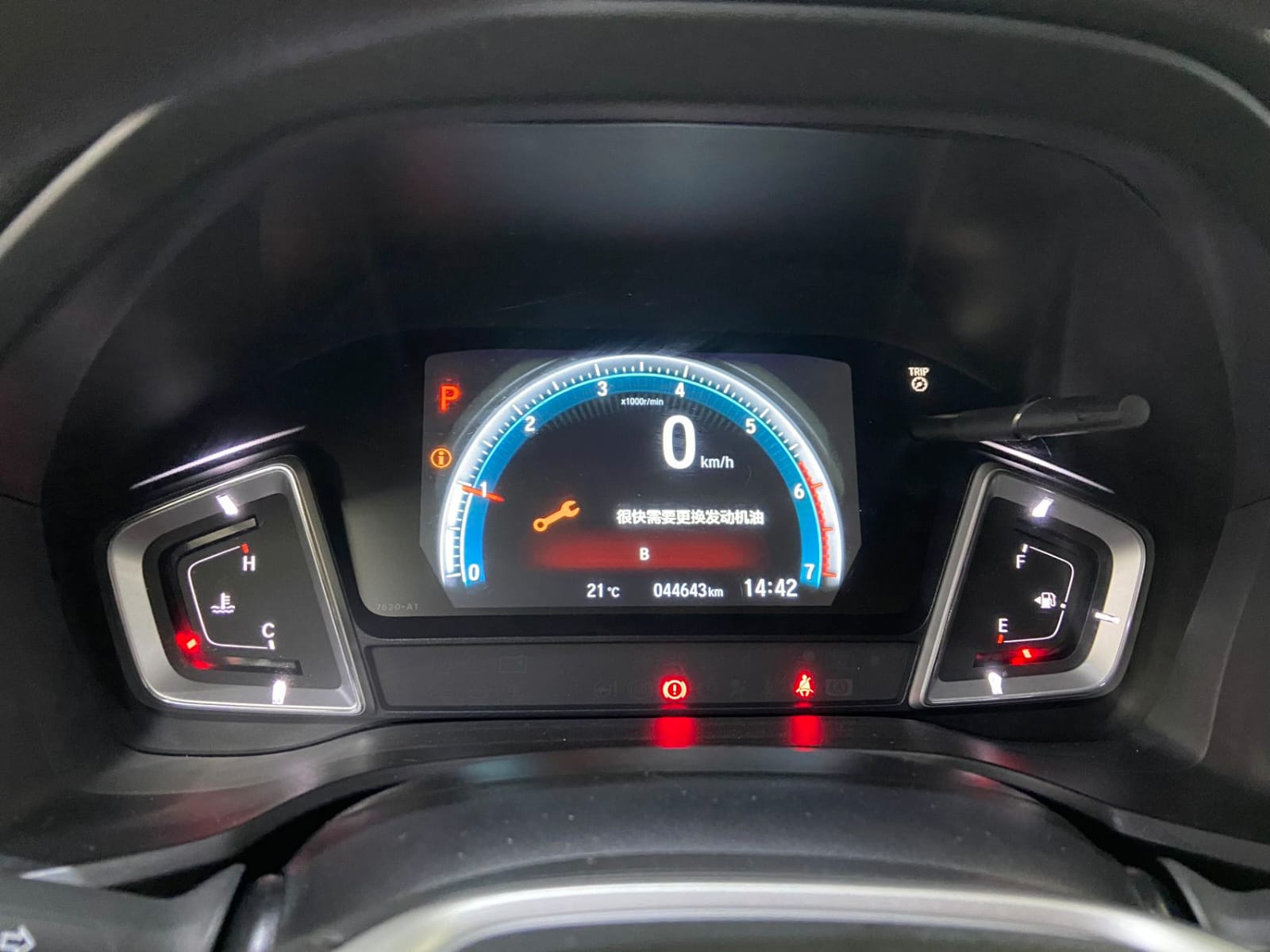 Honda Crider 1.0T 180Turbo CVT Deluxe Edition