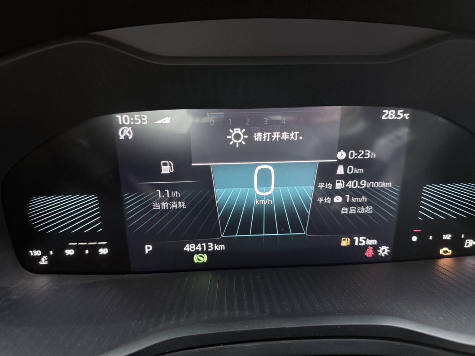Skoda Karoq 280 TSI Premium