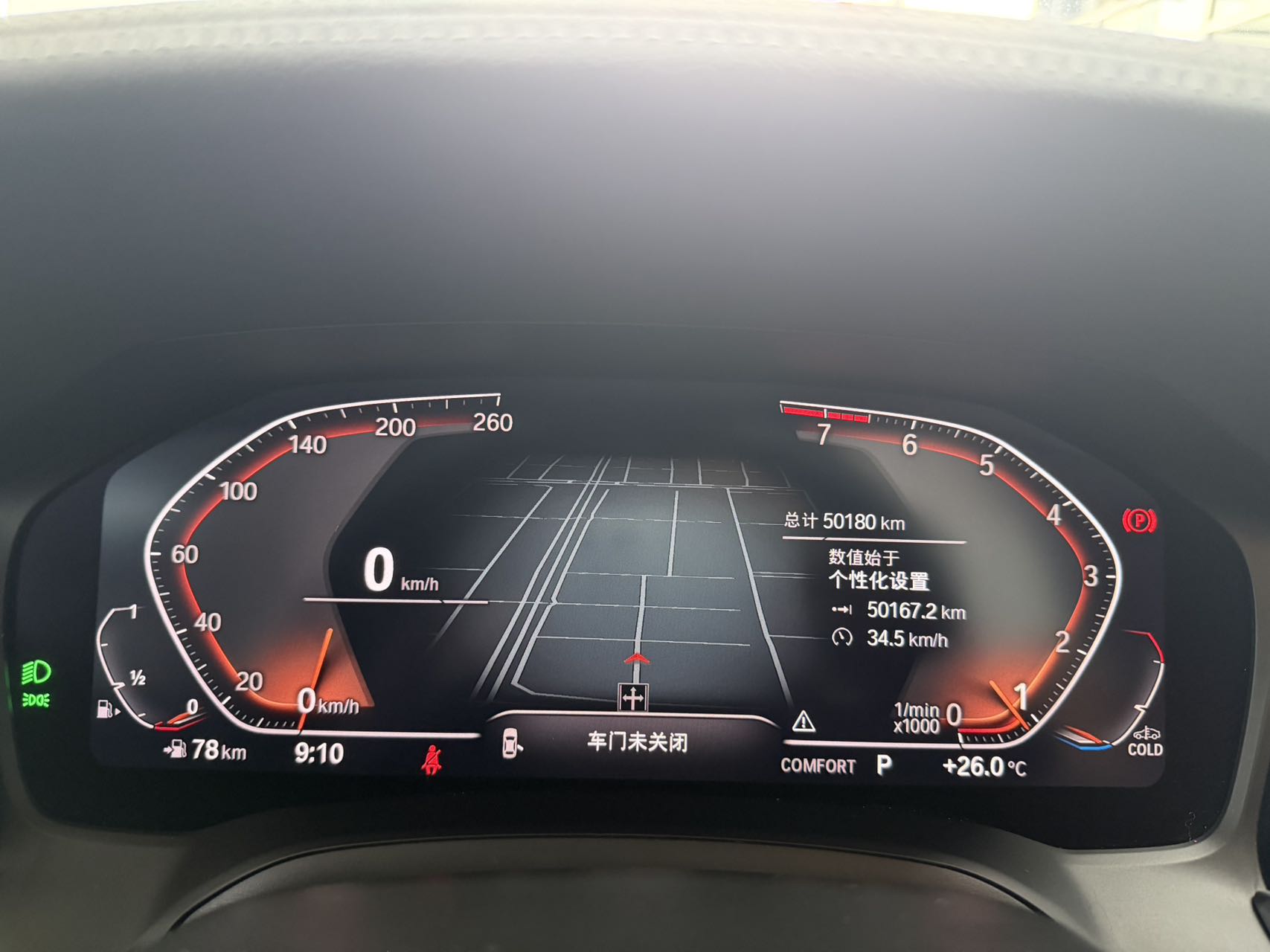 BMW 3 Series 320Li M Sport