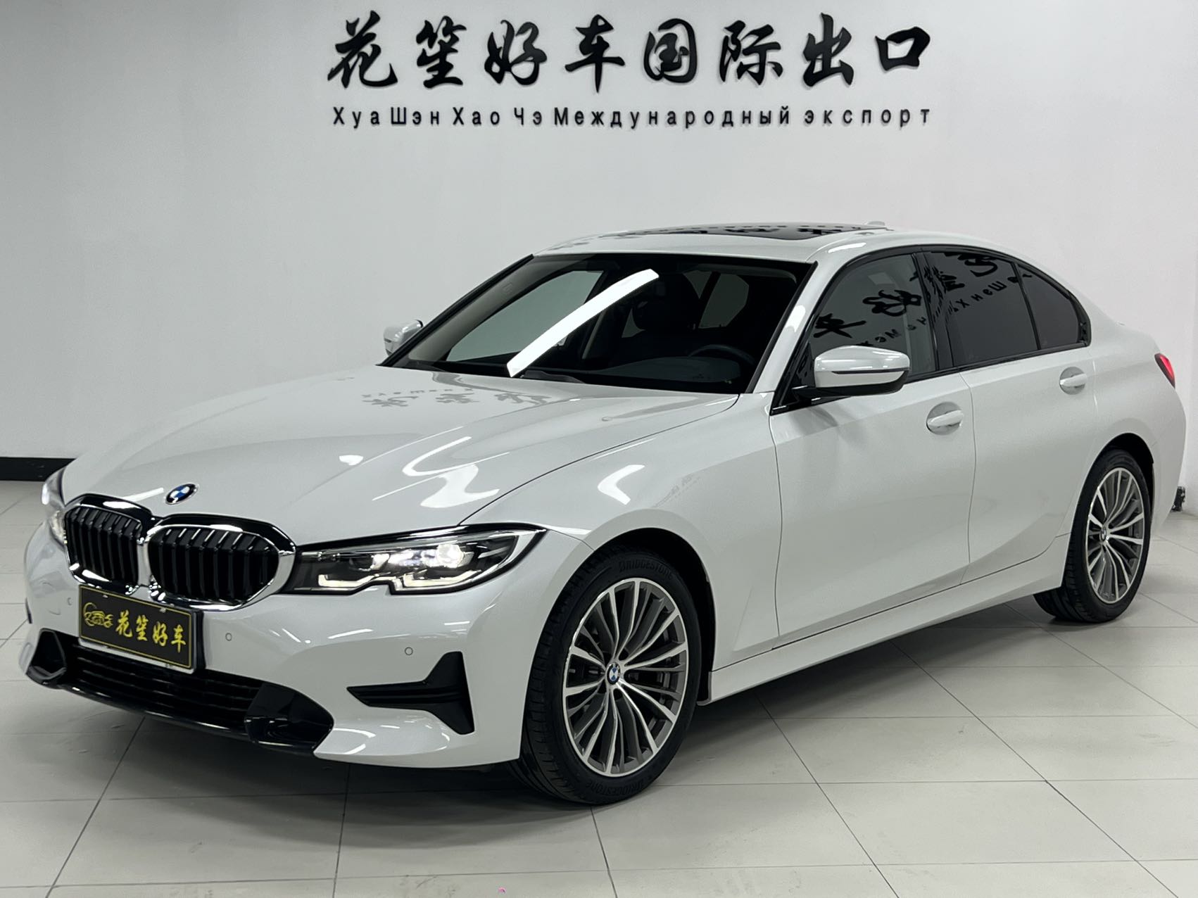 BMW 3 Series 320i M Sport Suite
