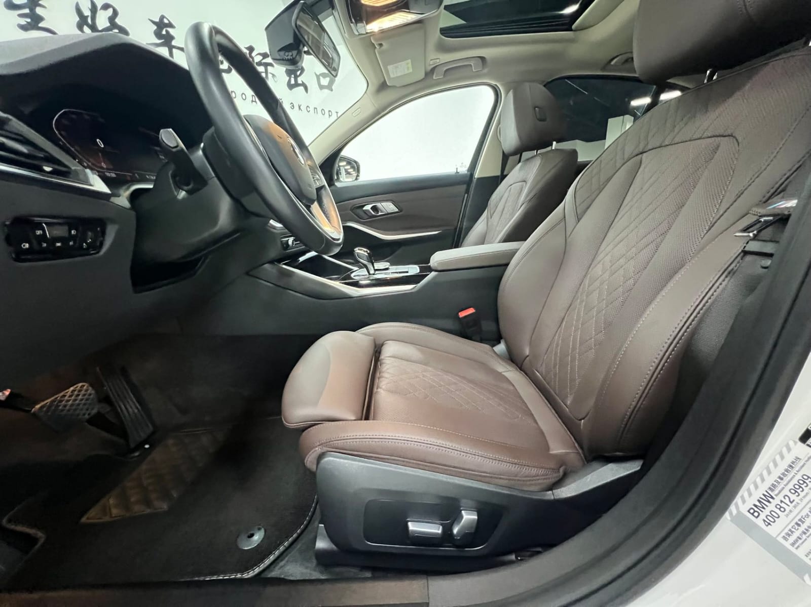 BMW 3 Series 320i M Sport Suite