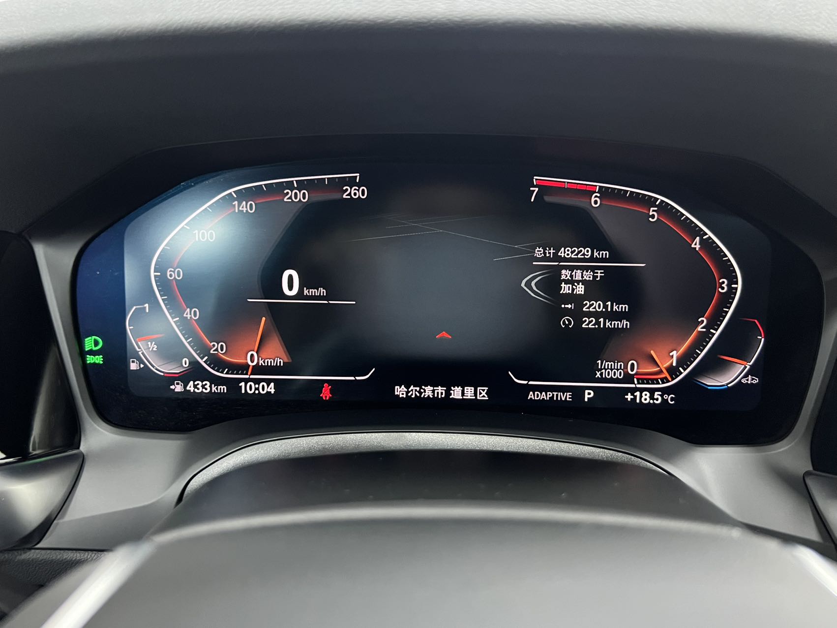 BMW 3 Series 320i M Sport Suite