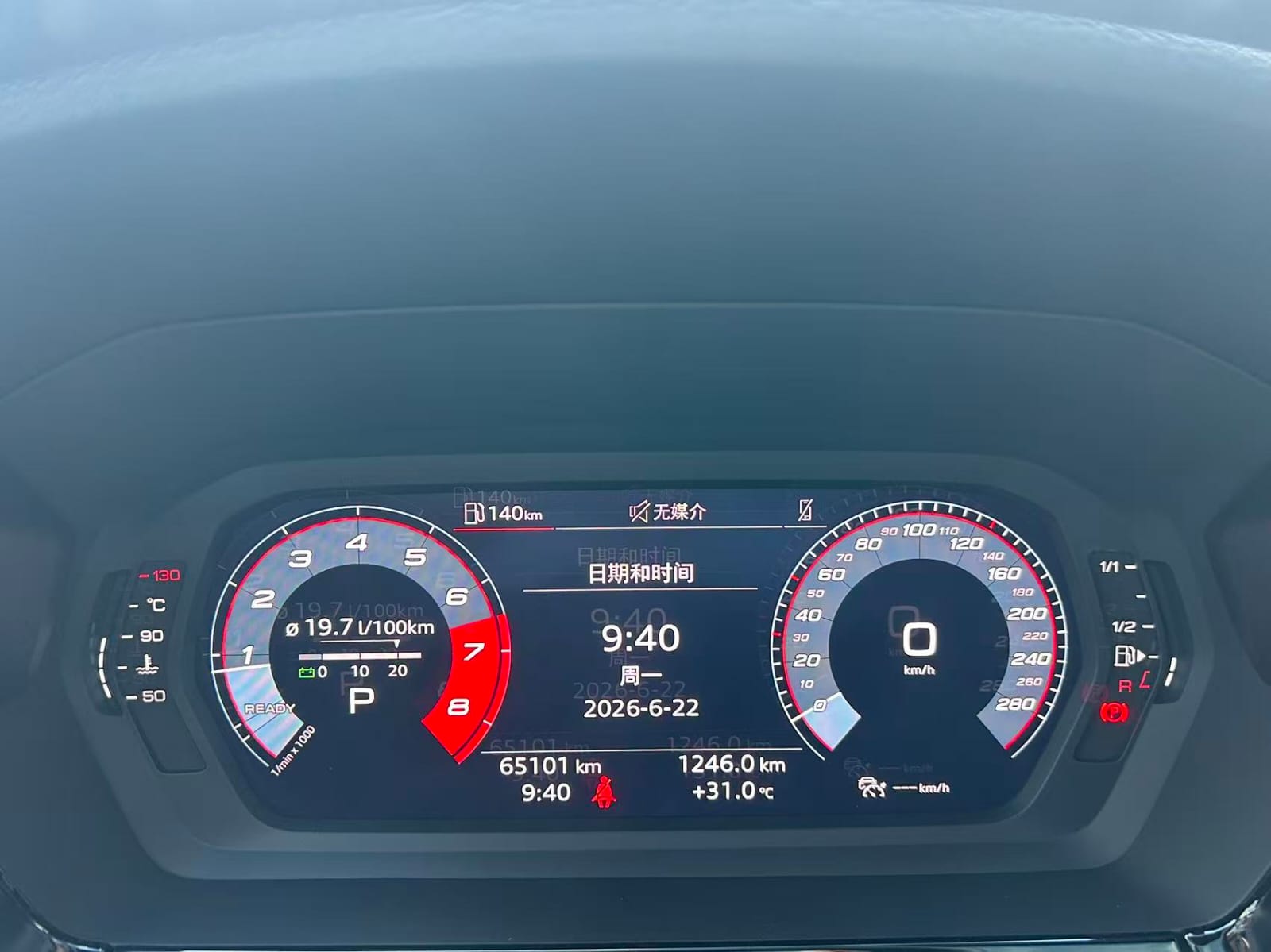 Audi A3 Sportback 1.4T
