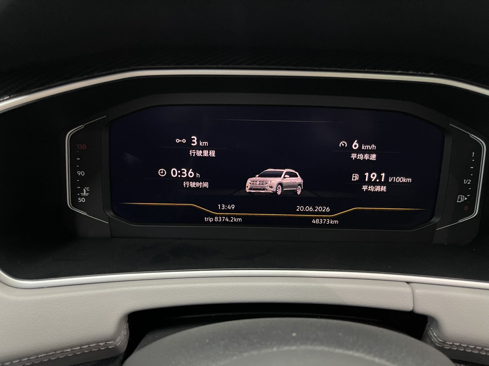 Volkswagen Tayron 280 TSI Deluxe Plus Premium Edition