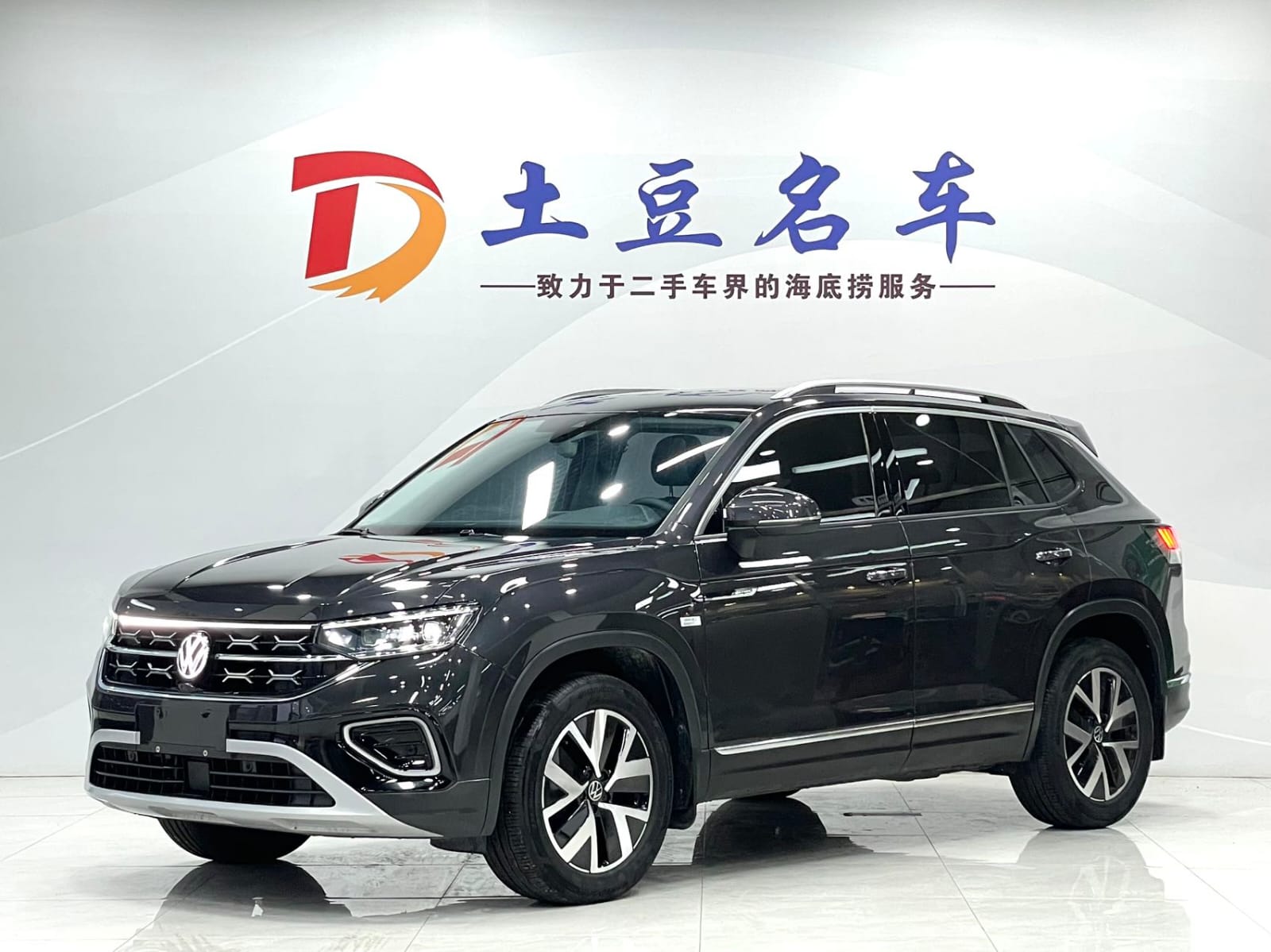 Volkswagen Tayron 280 TSI Deluxe Plus Premium Edition