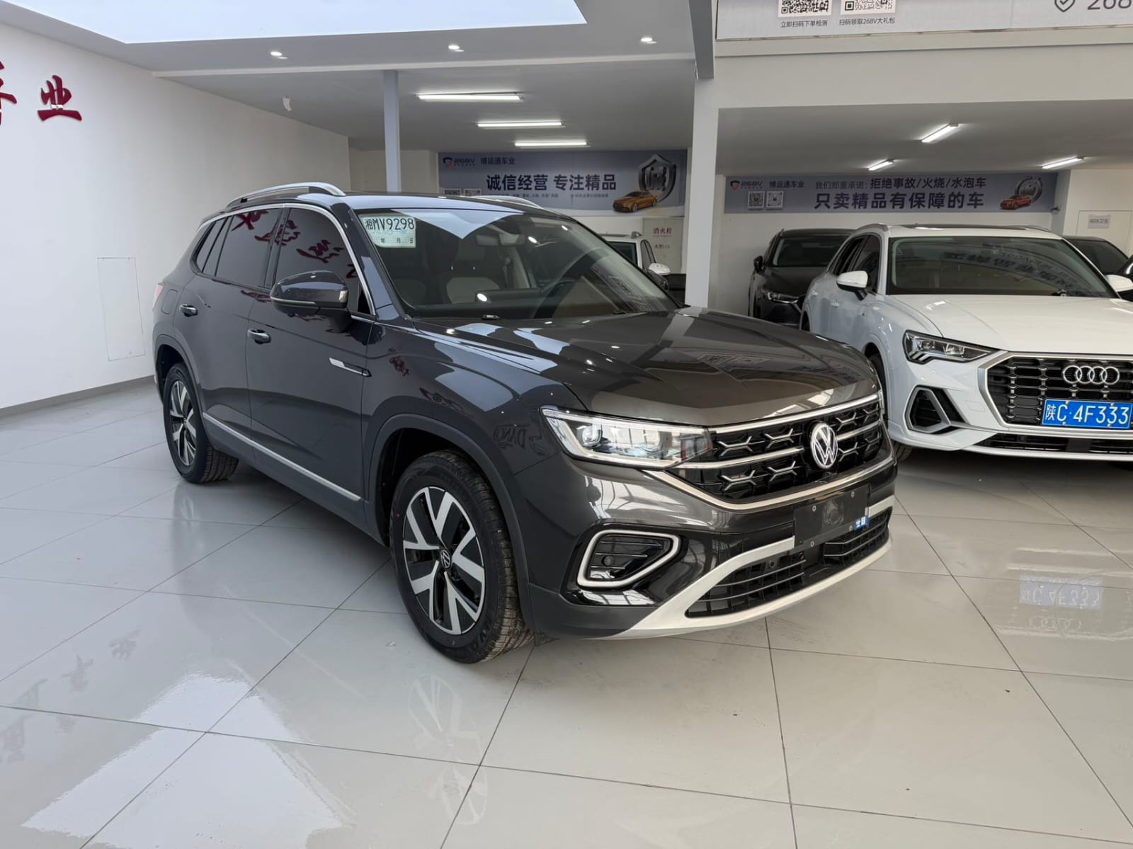 Volkswagen Tayron 280 TSI Deluxe Plus Premium Edition