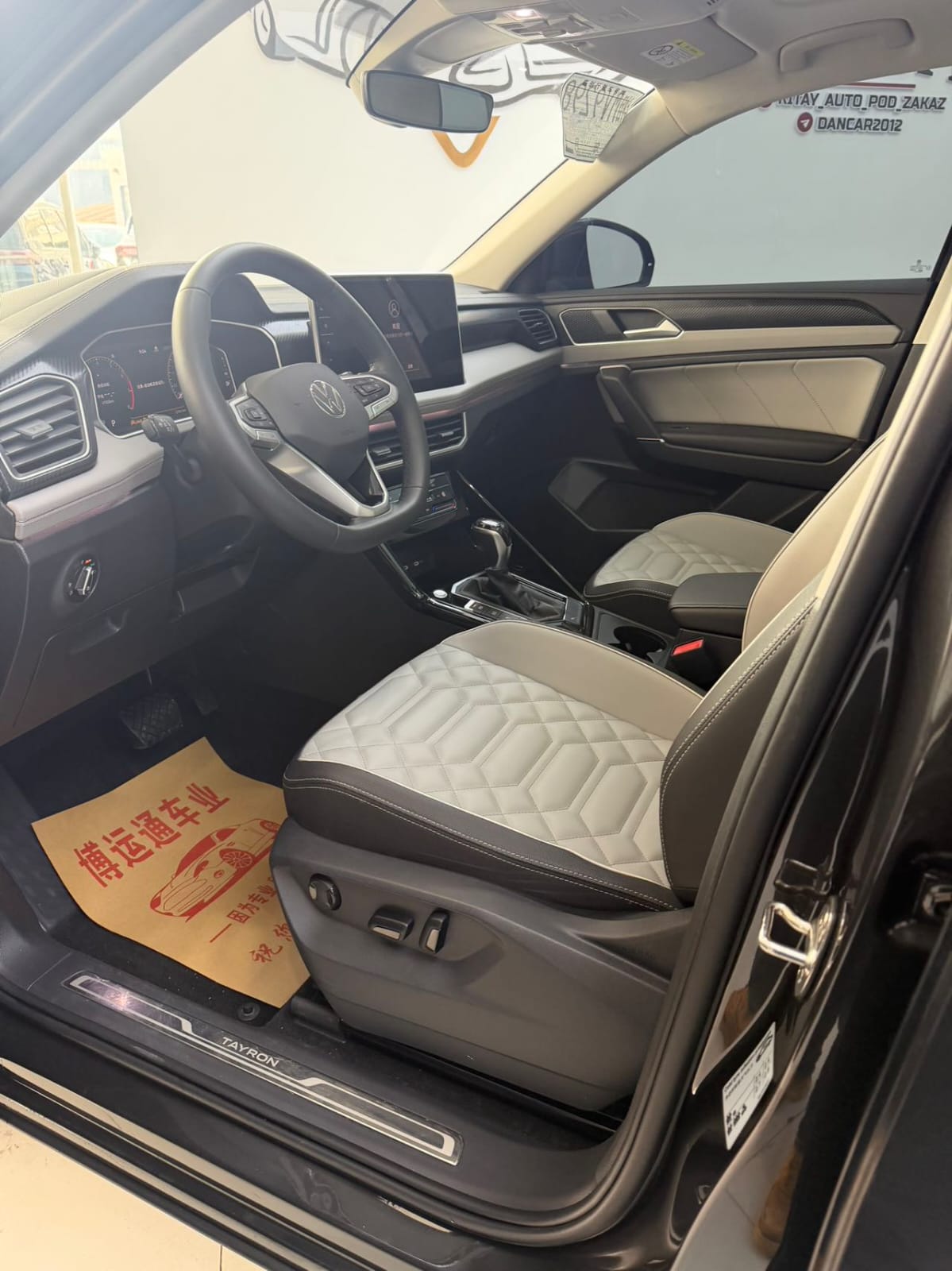 Volkswagen Tayron 280 TSI Deluxe Plus Premium Edition