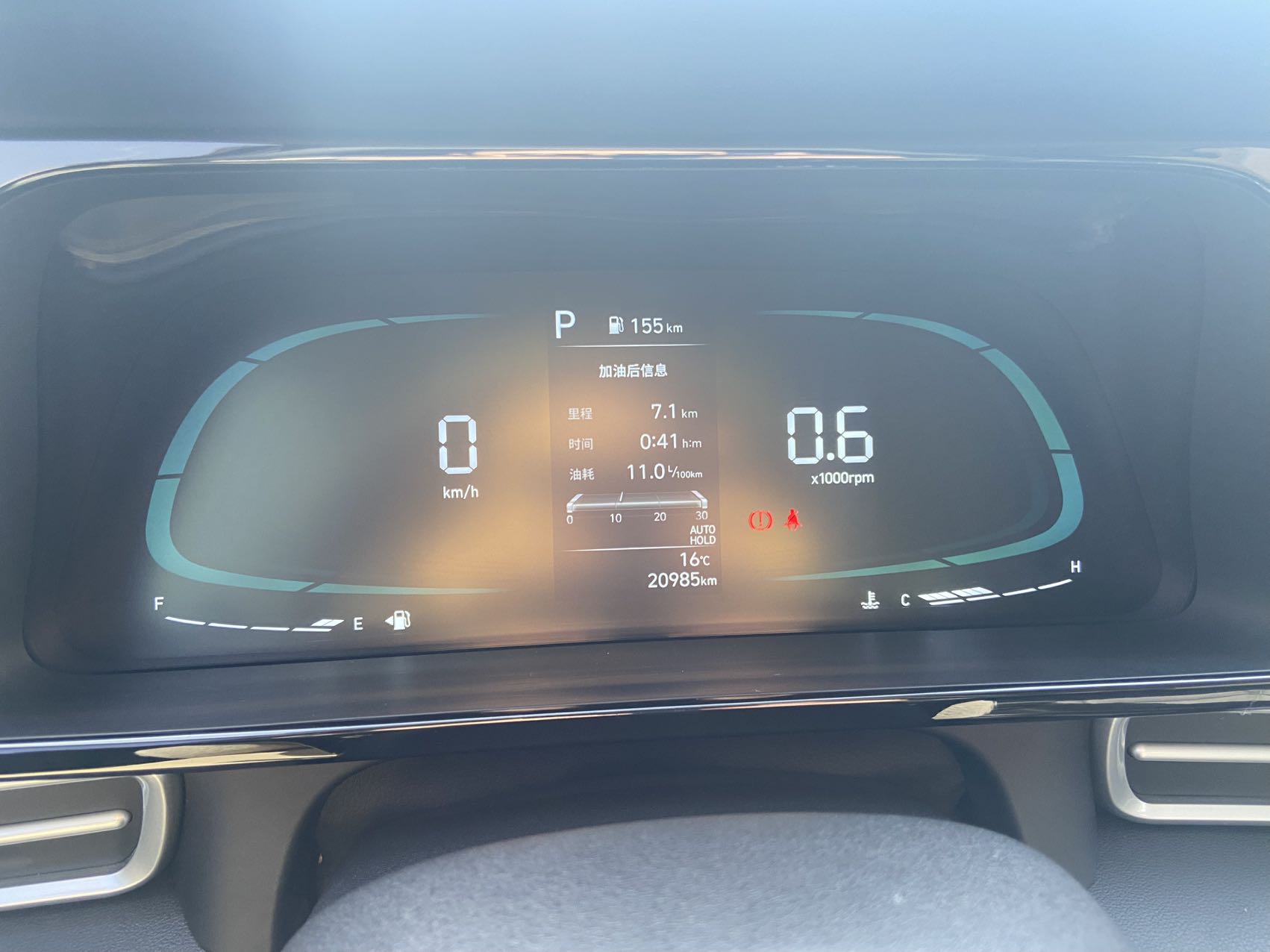 Hyundai Elantra 1.5L CVT GLX Elite Edition
