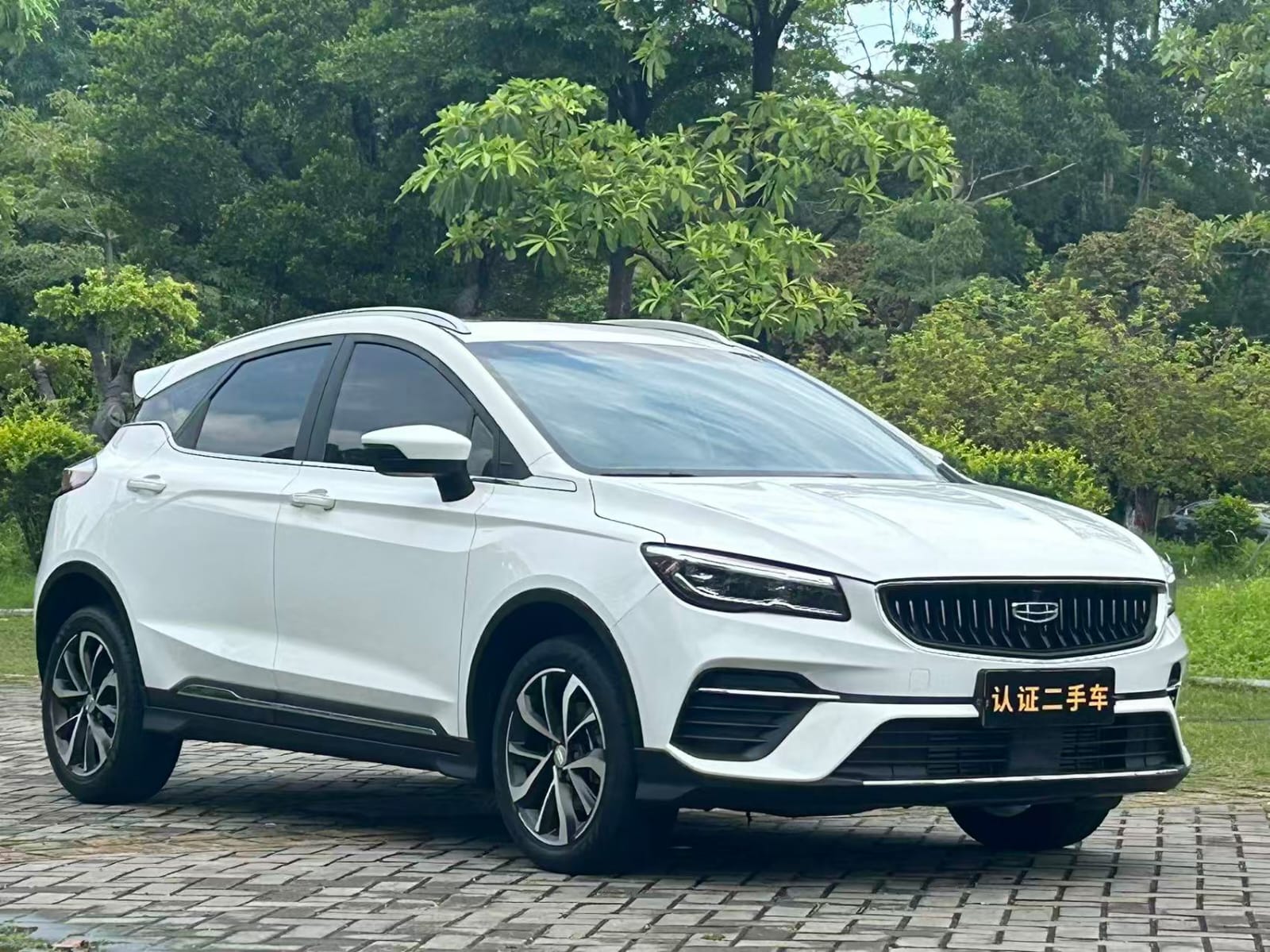 Geely Emgrand S 1.4T Cross-Border Player Edition