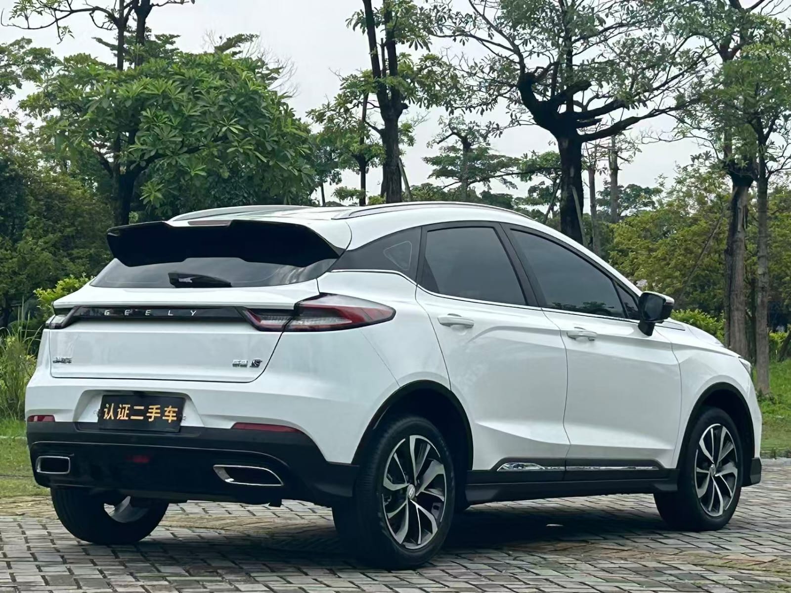 Geely Emgrand S 1.4T Cross-Border Player Edition