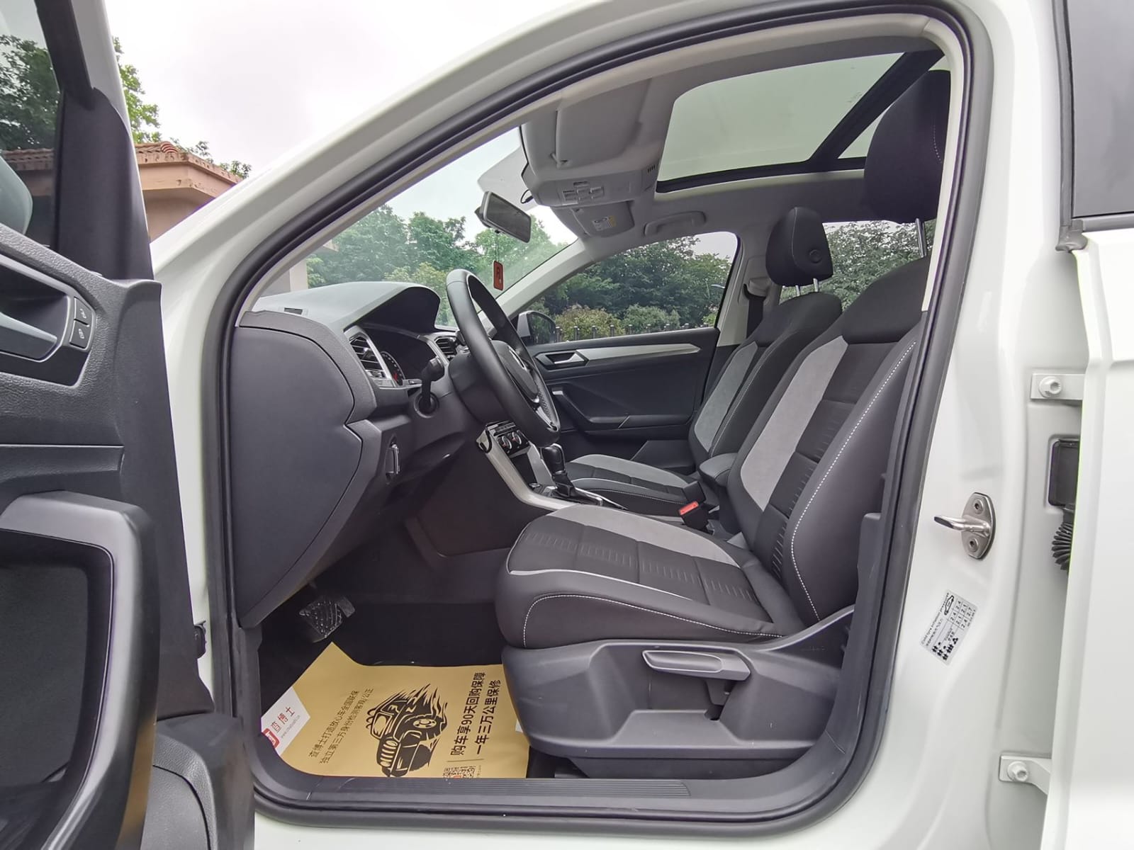 Volkswagen T-Roc Tango 280 TSI DSG Elite Intelligent Edition