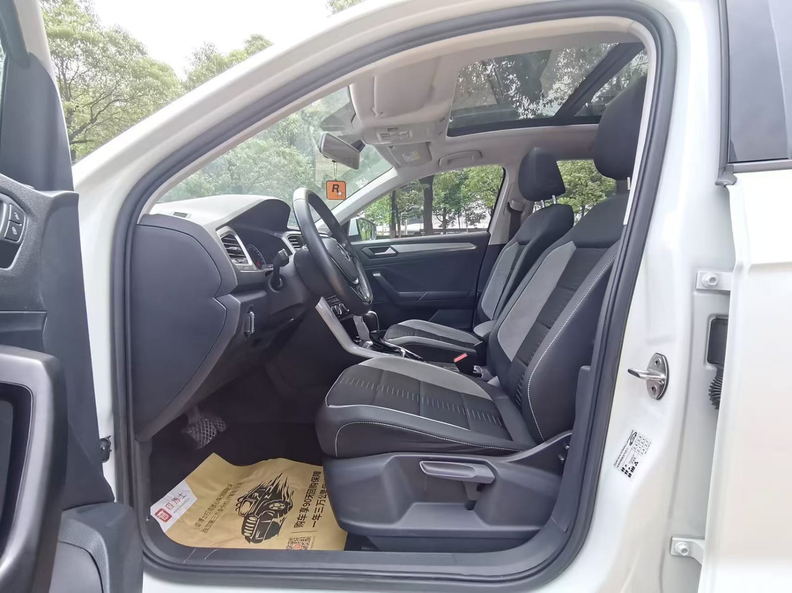 Volkswagen T-Roc Tango 280 TSI DSG Elite Intelligent Edition