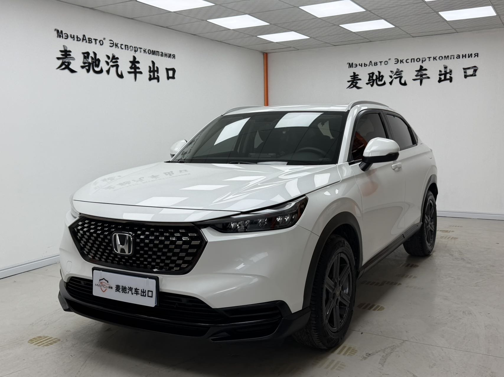Honda XR-V 1.5L CVT Comfort Edition