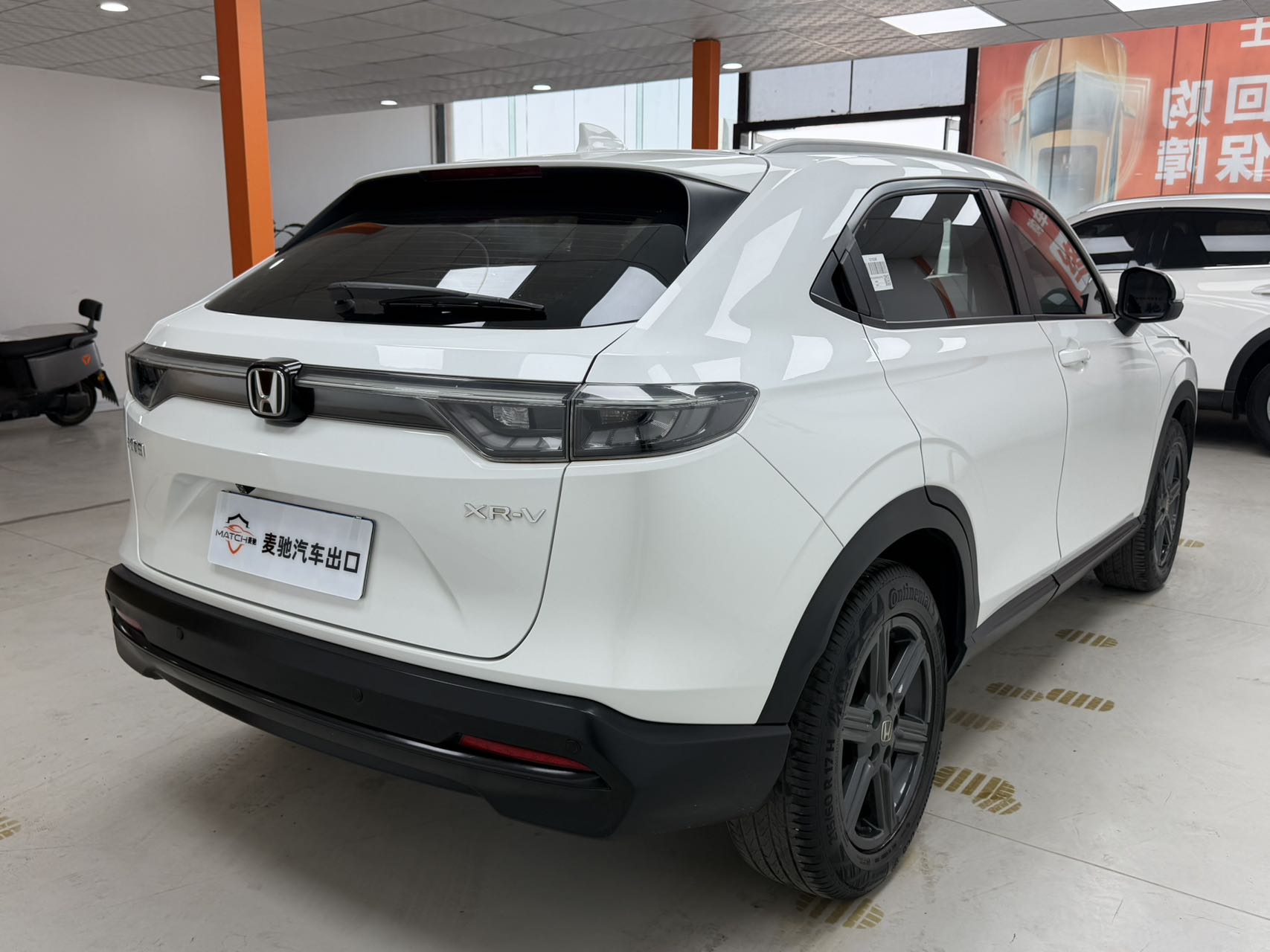 Honda XR-V 1.5L CVT Comfort Edition
