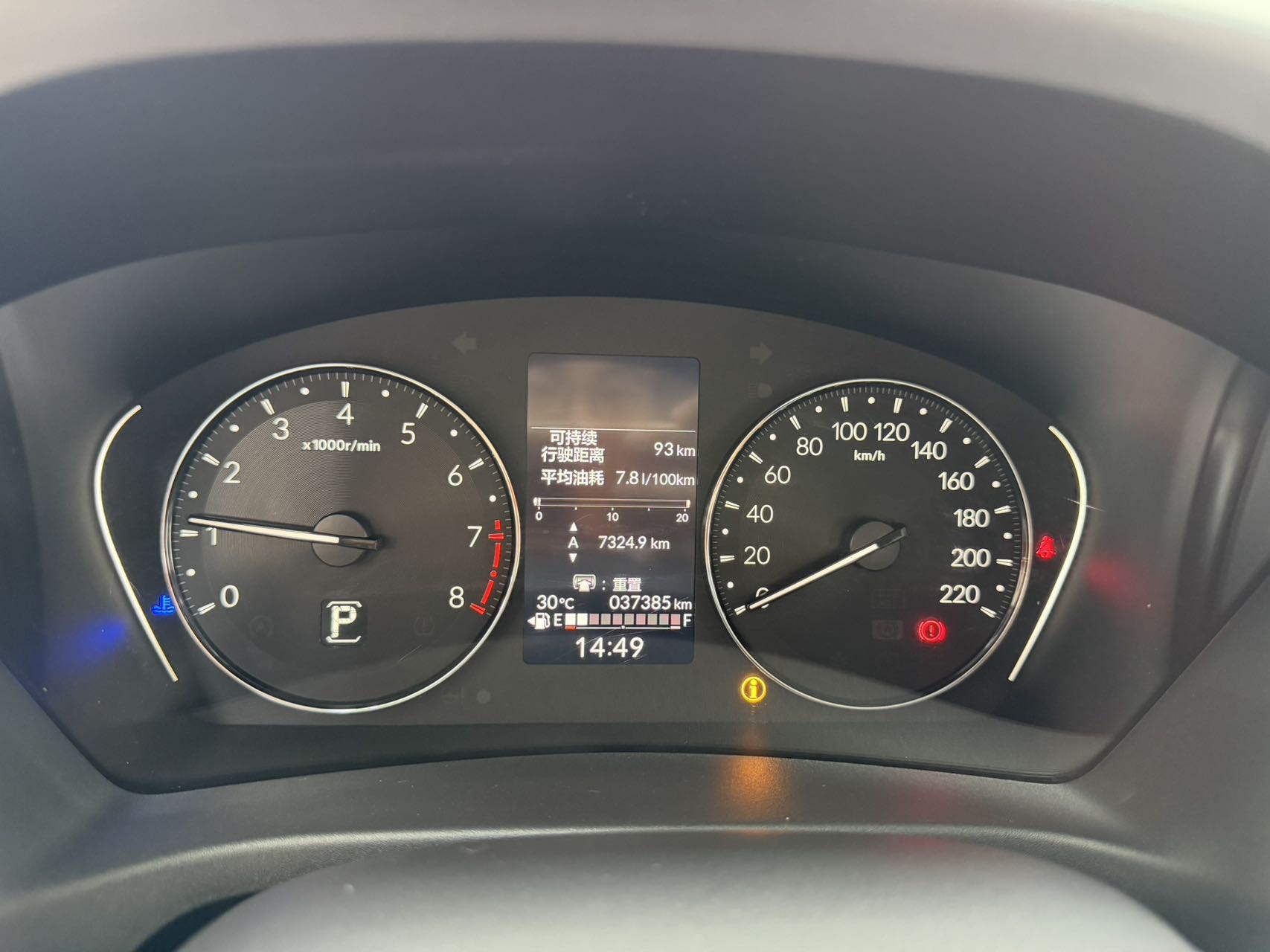 Honda XR-V 1.5L CVT Comfort Edition