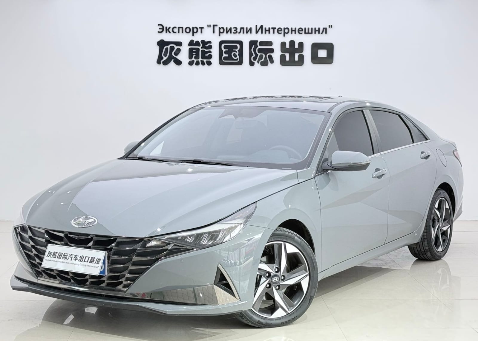 Hyundai Elantra 1.5L CVT LUX