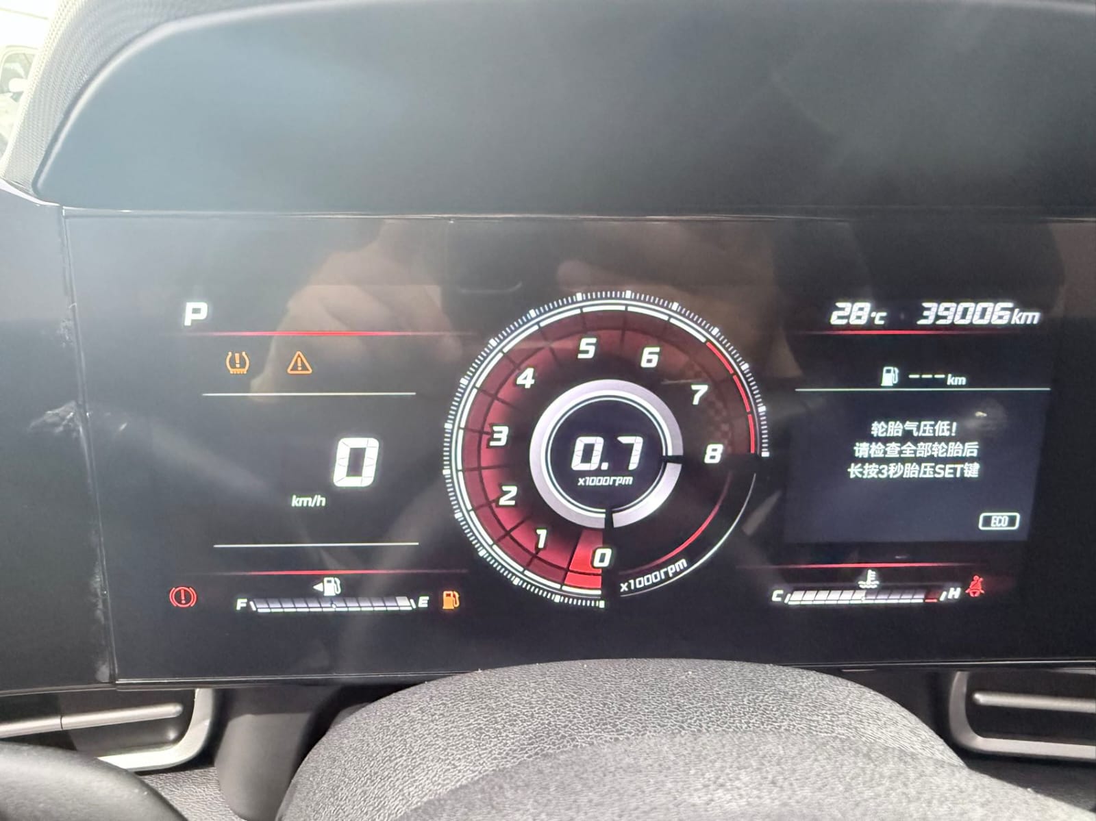 Hyundai Elantra 1.5L CVT LUX