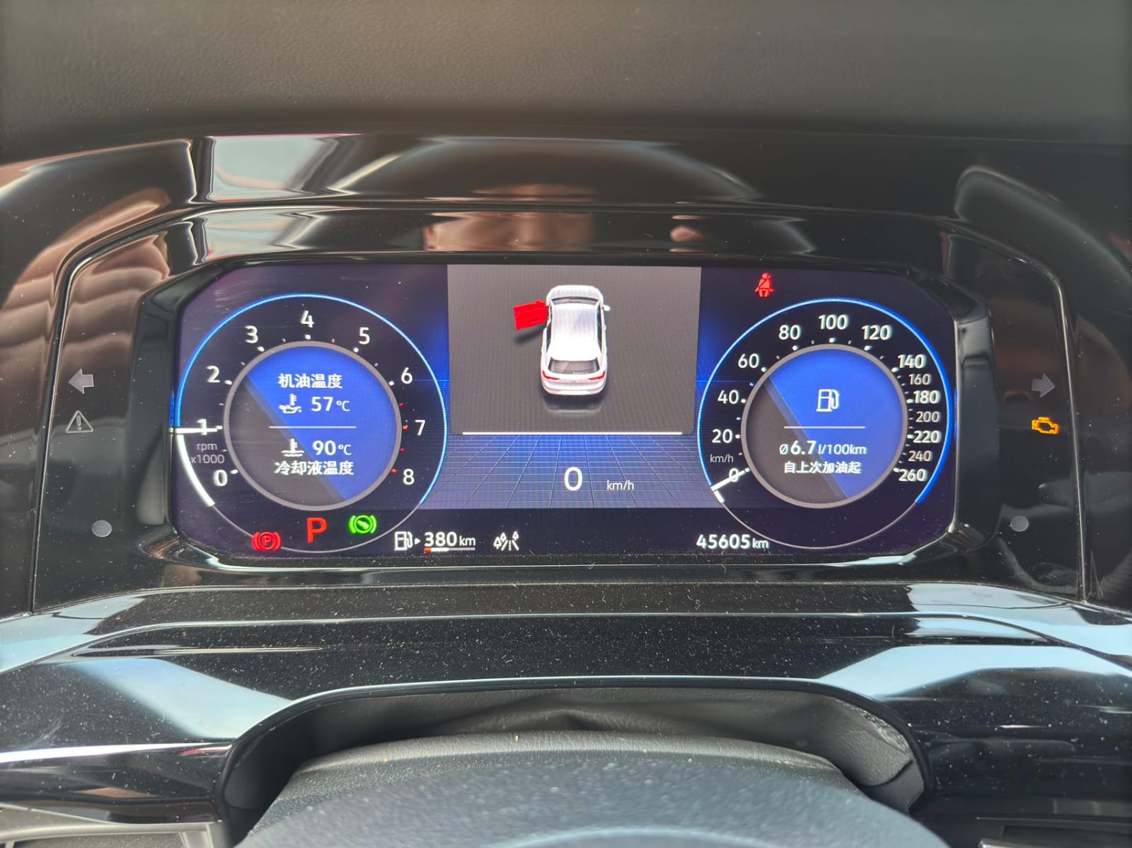 Volkswagen Golf 280TSI DSG R-Line