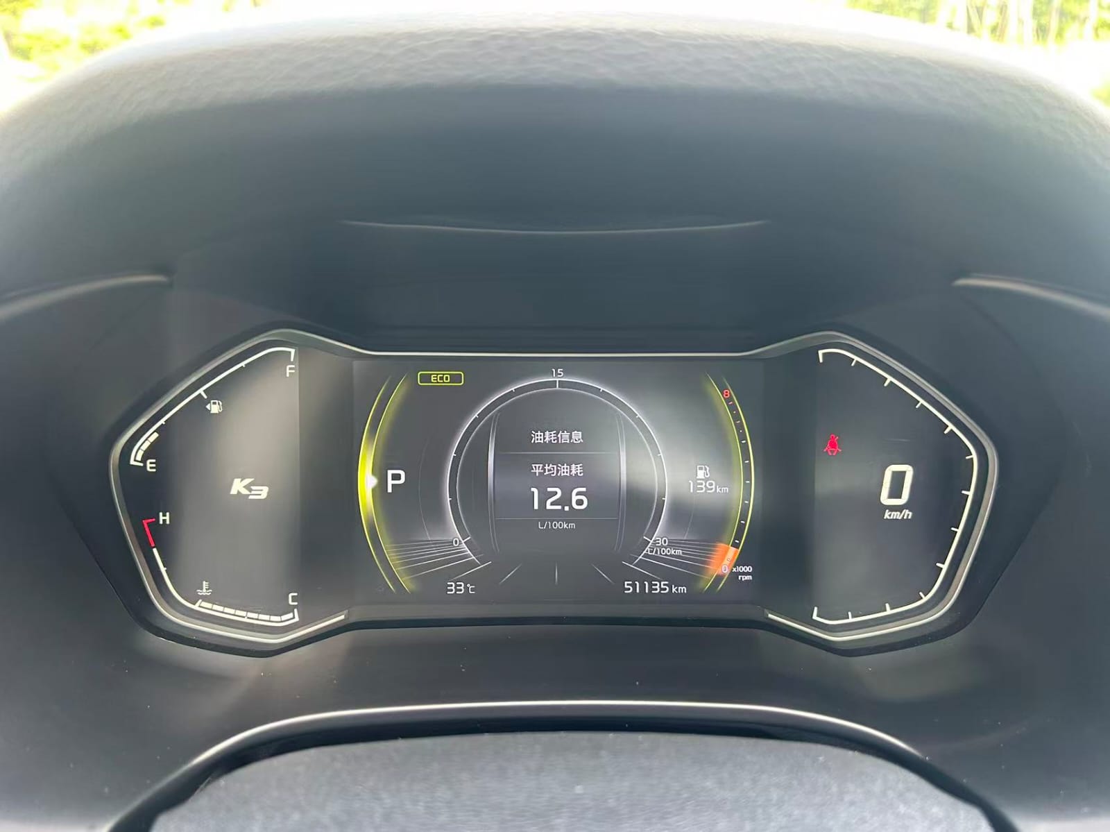 Kia K3 1.5L модная версия
