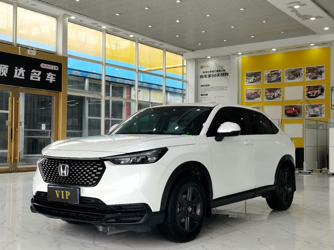 Honda XR-V 1.5L CVT Thermo Edition