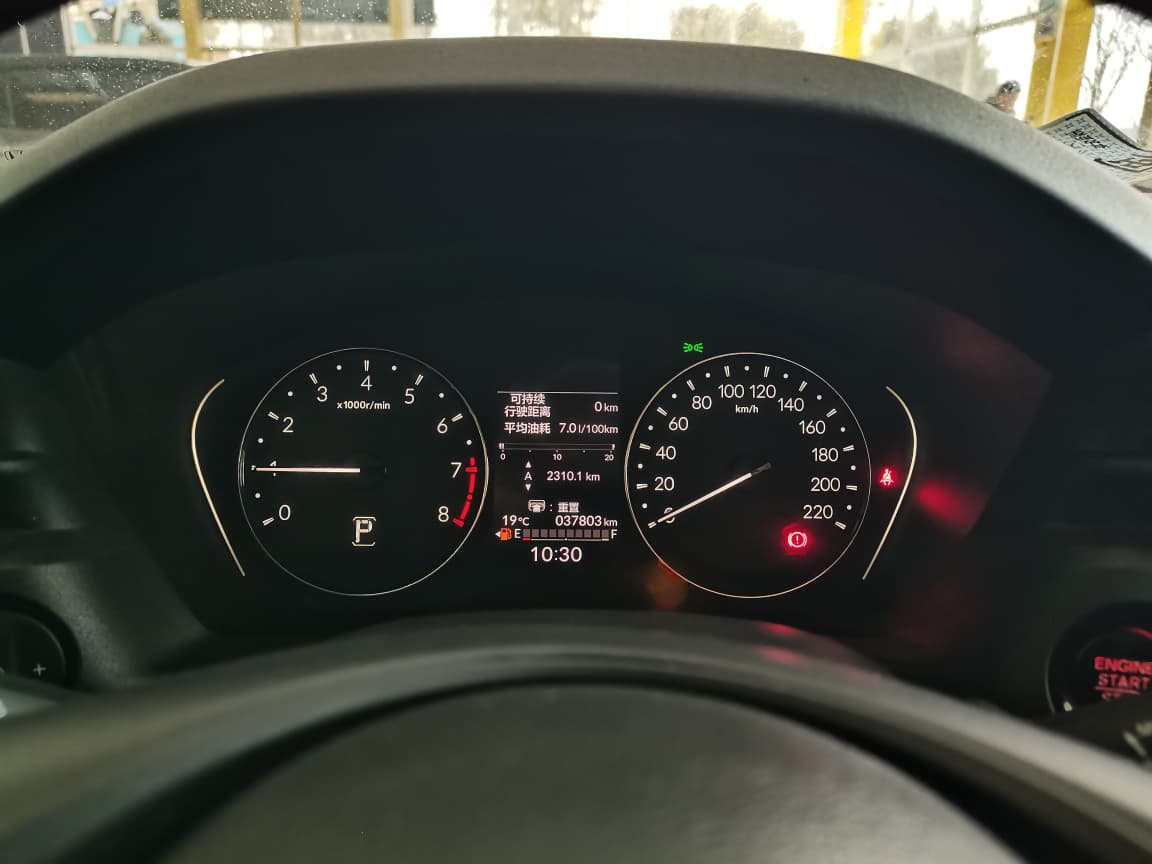 Honda XR-V 1.5L CVT Thermo Edition
