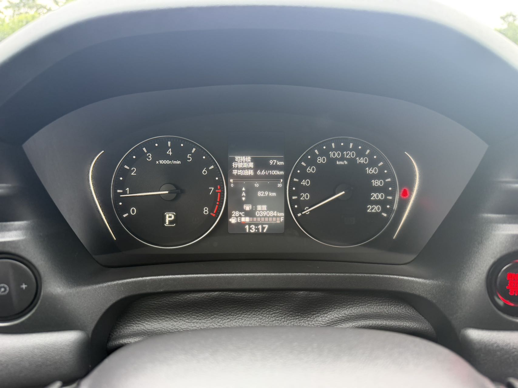Honda XR-V 1.5L CVT Thermo Edition