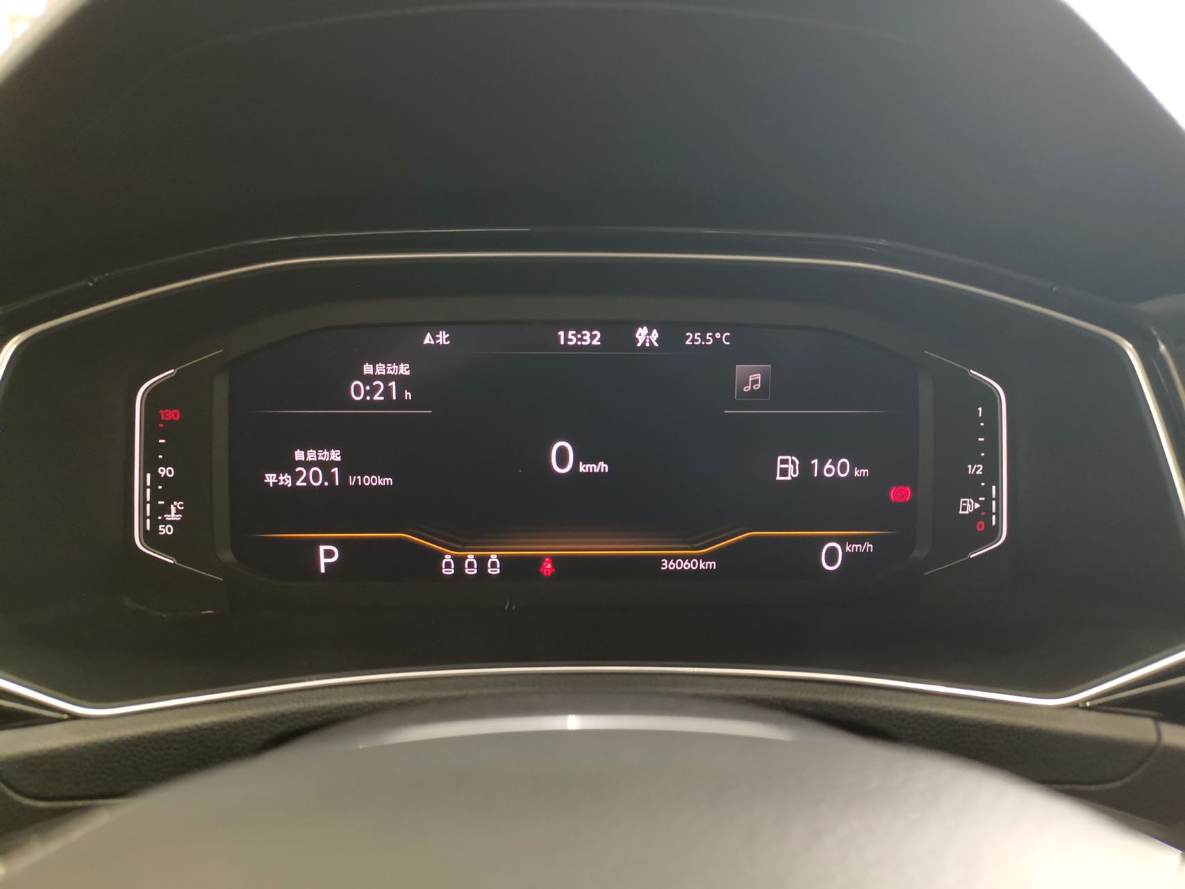 Volkswagen T-ROC Tango 280TSI DSG Enjoy PLUS