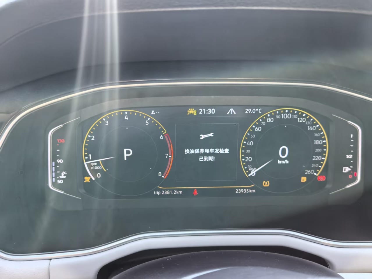 Volkswagen Bora 280TSI