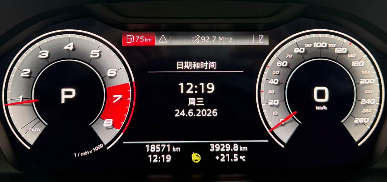 Audi Q3 35 TFSI Dynamic