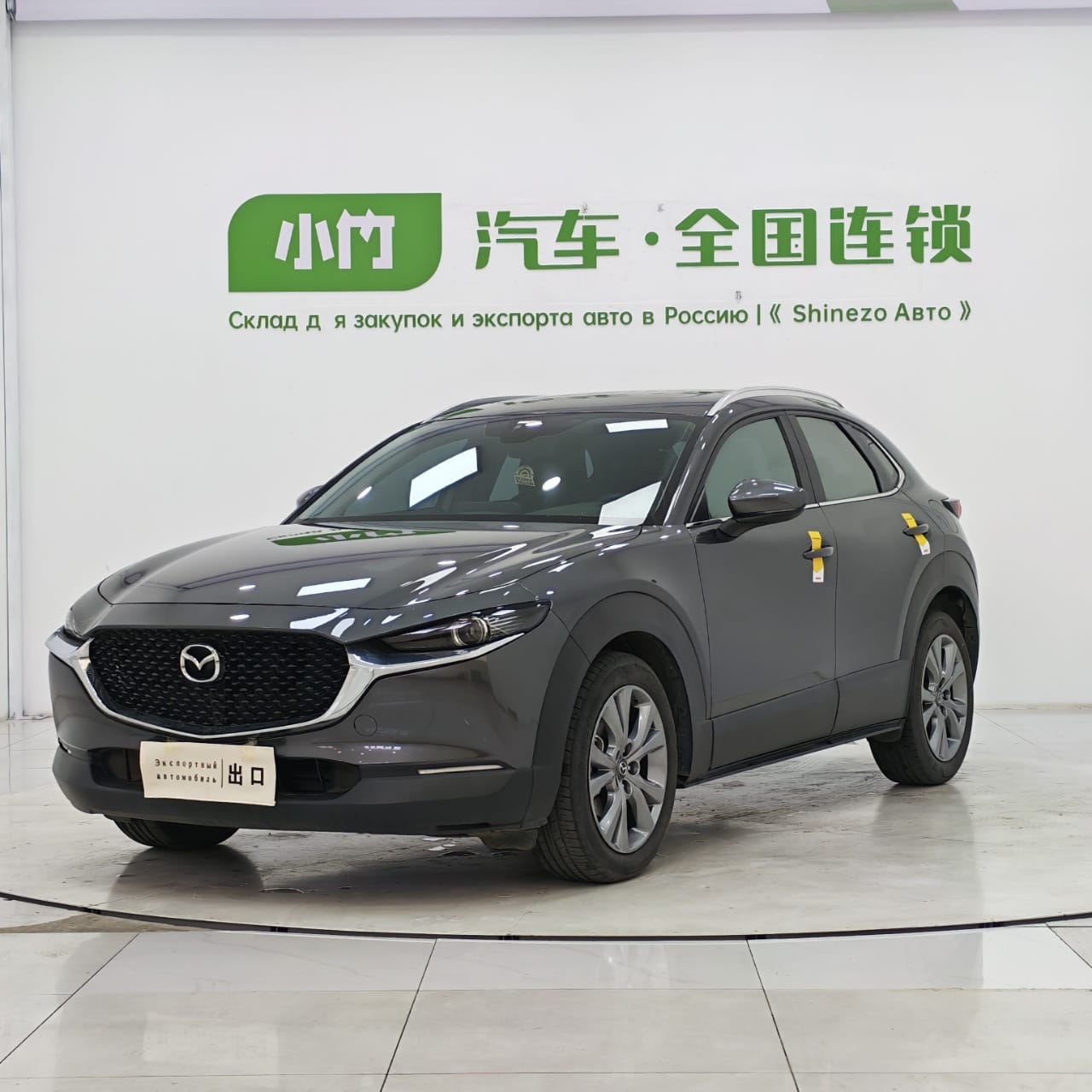 Mazda CX-30 2.0L Automatic