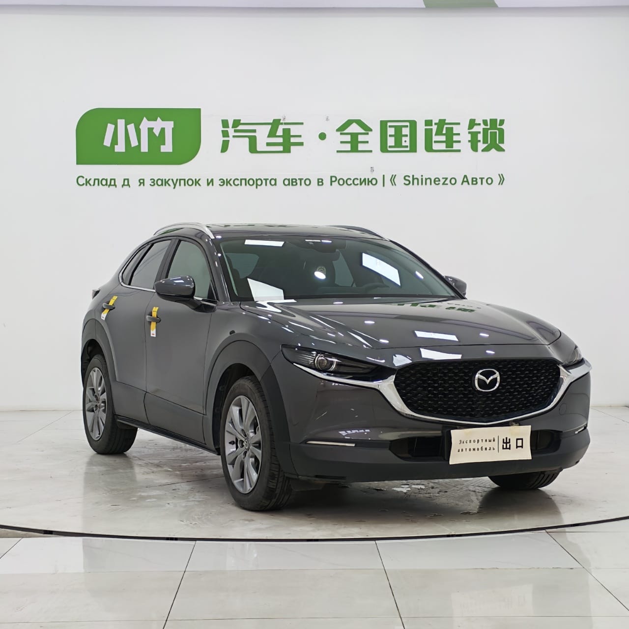 Mazda CX-30 2.0L Automatic