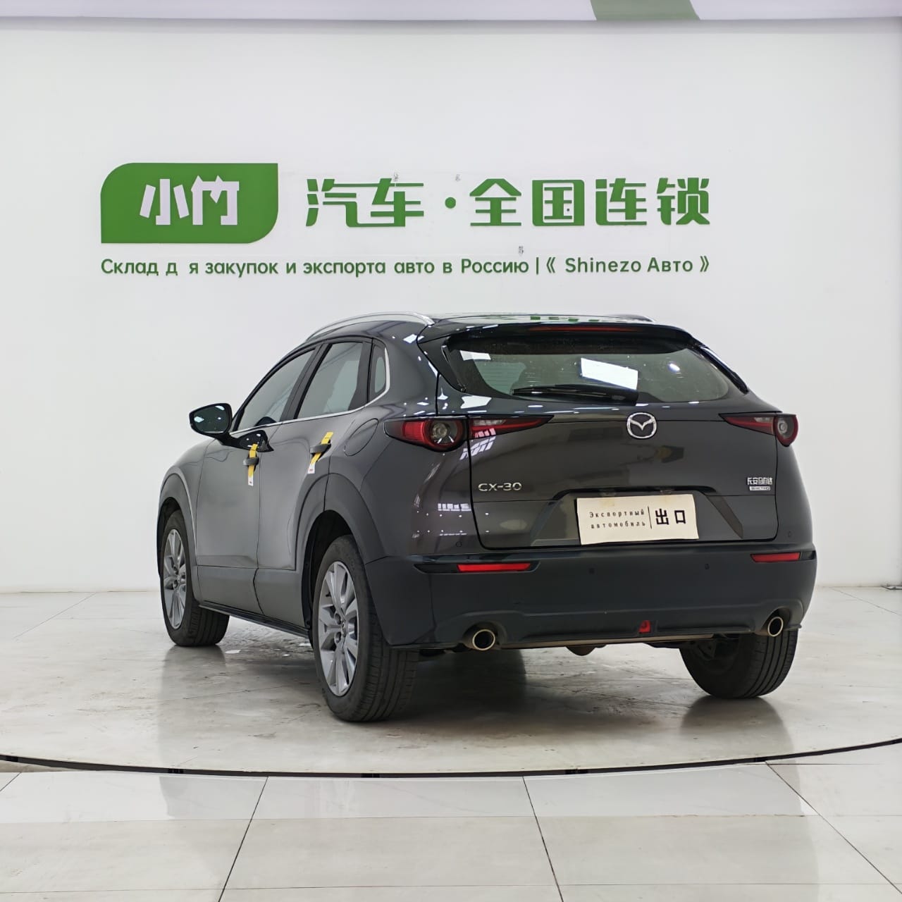 Mazda CX-30 2.0L Automatic