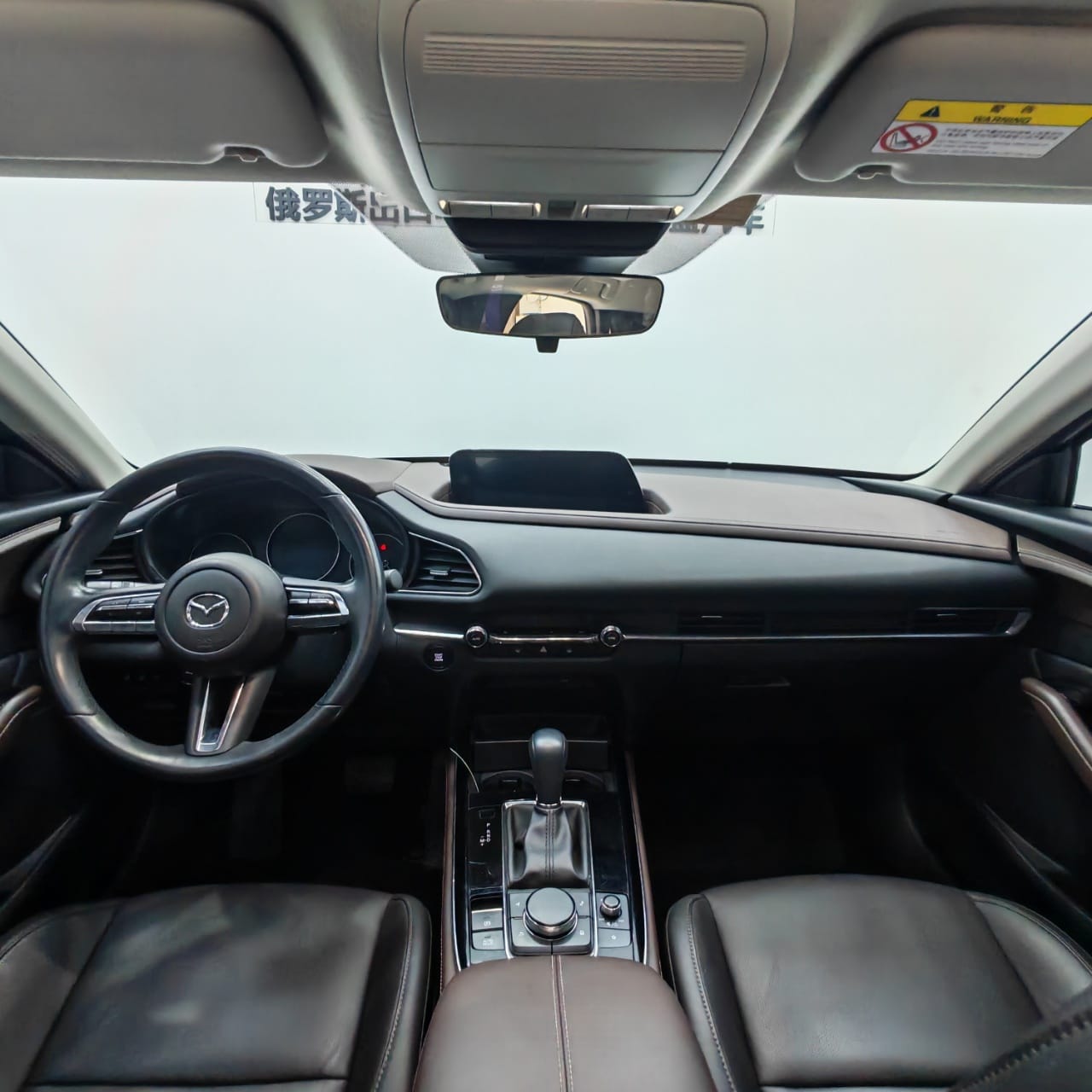 Mazda CX-30 2.0L Automatic