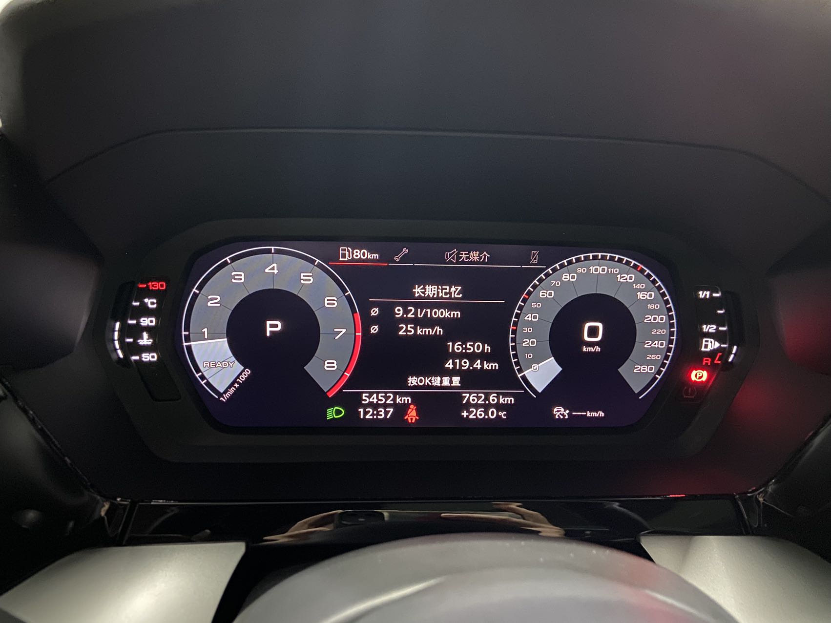 Audi A3L Limousine 35 TFSI