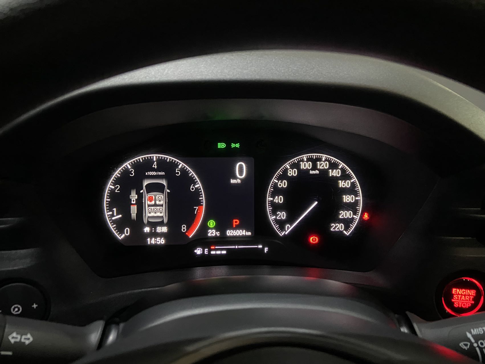 Honda Vezel 1.5L Technology Edition