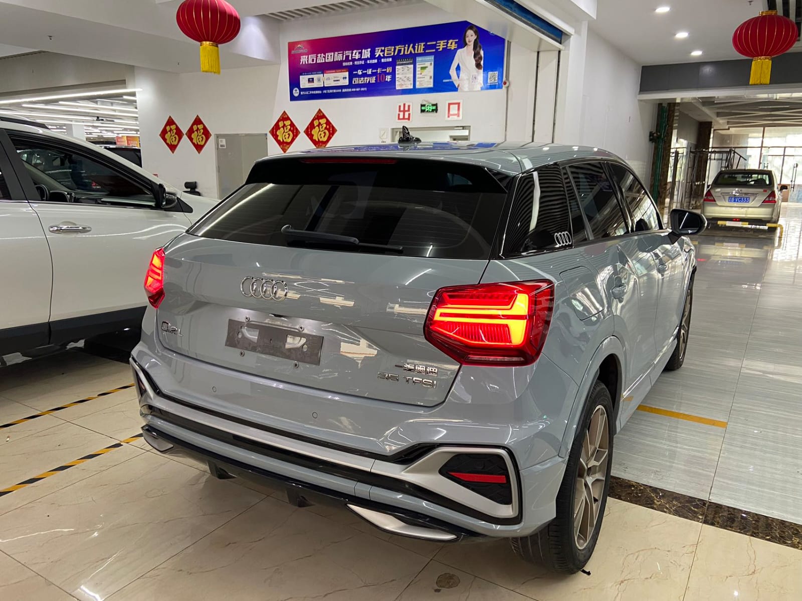 Audi Q2L 35 TFSI