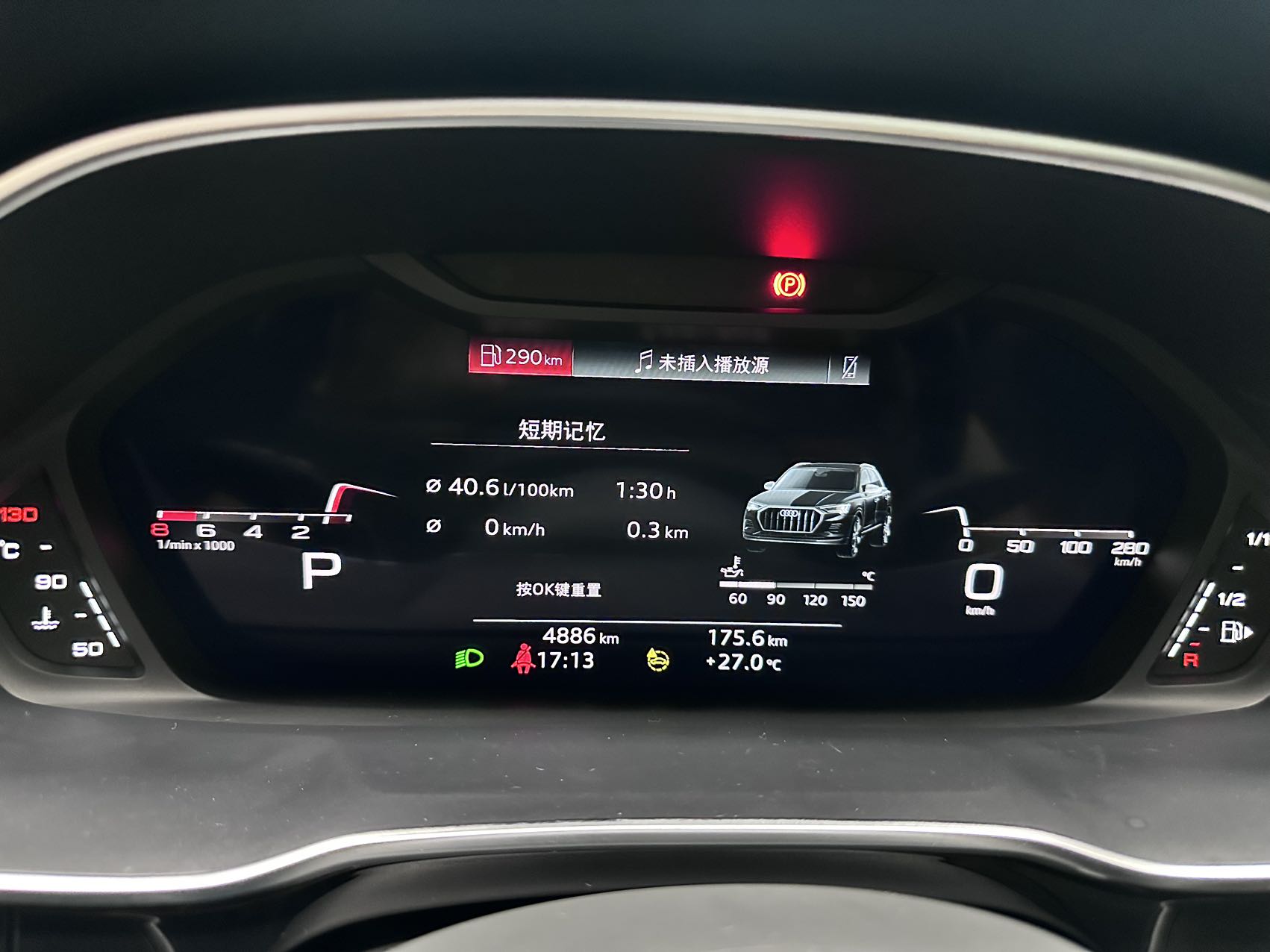 Audi Q3 35 TFSI